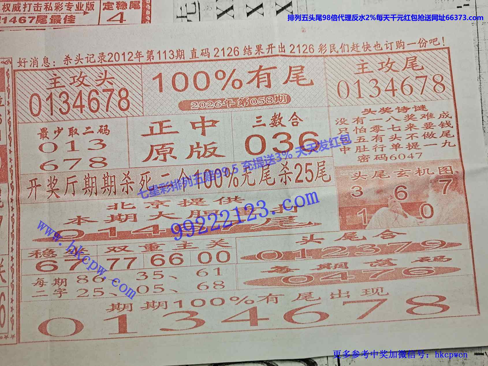 100%��β.jpg