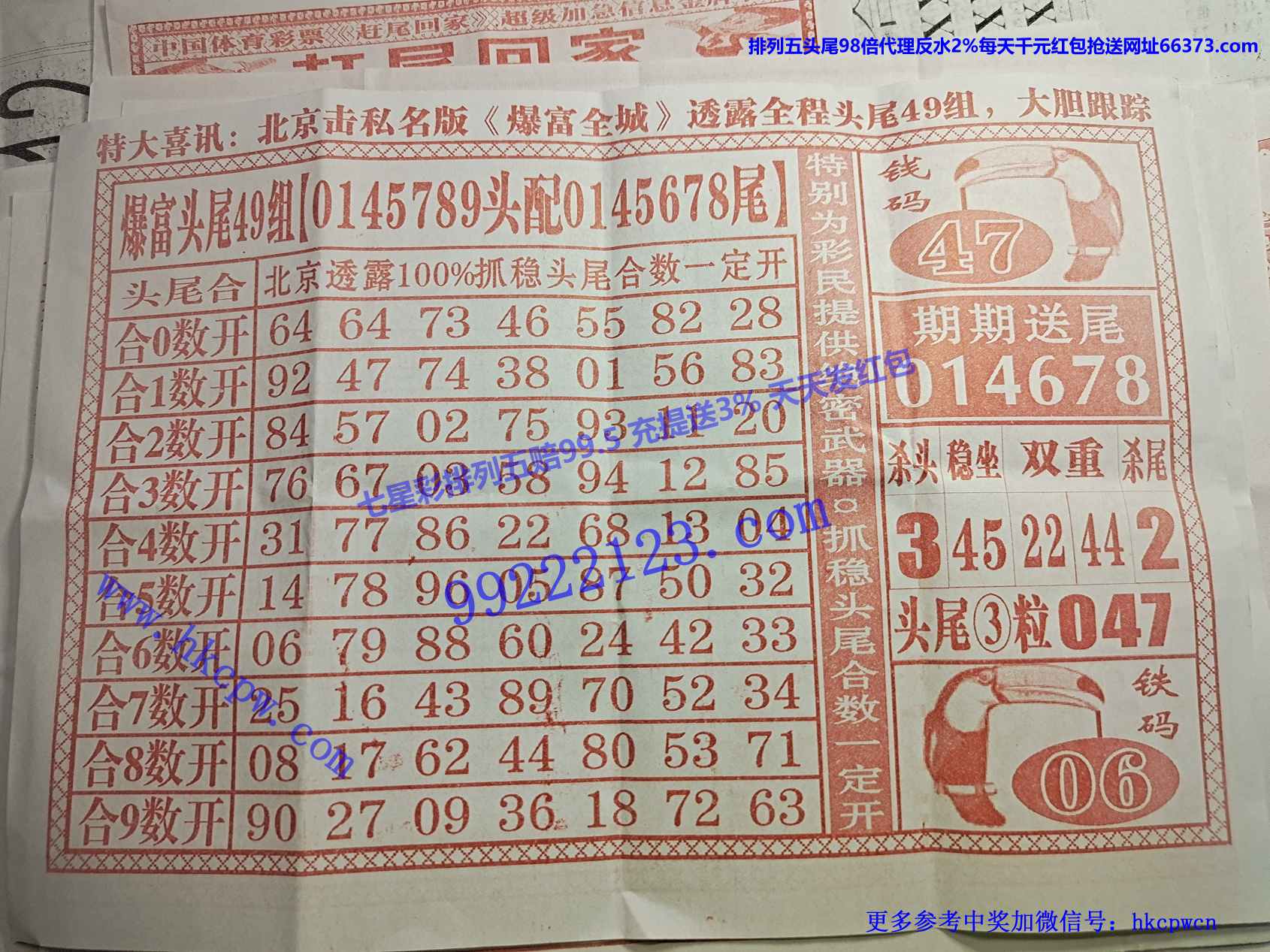 ����ȫ��B.jpg