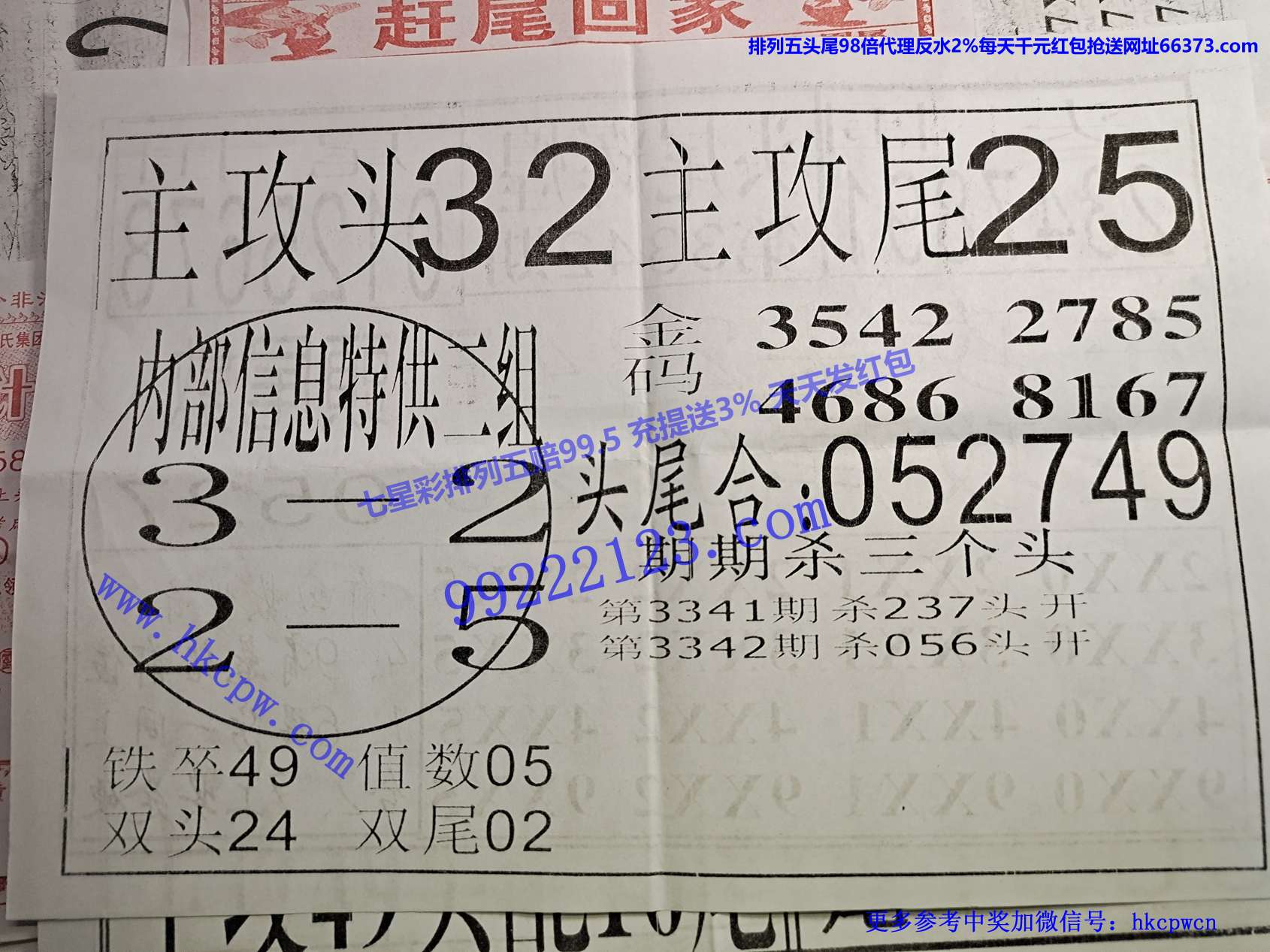 ͷβ�Ի�B.jpg