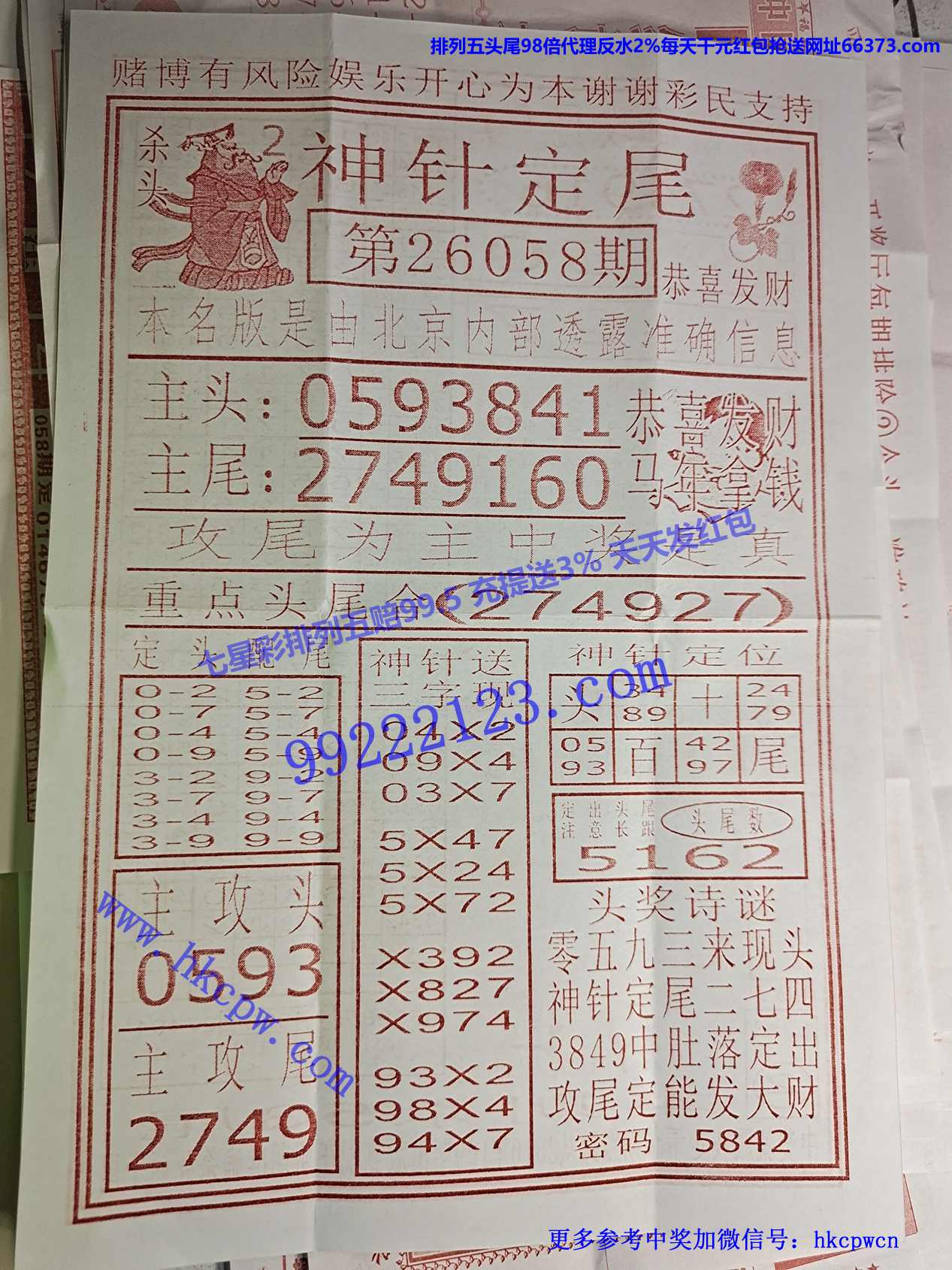 ���붨β.jpg