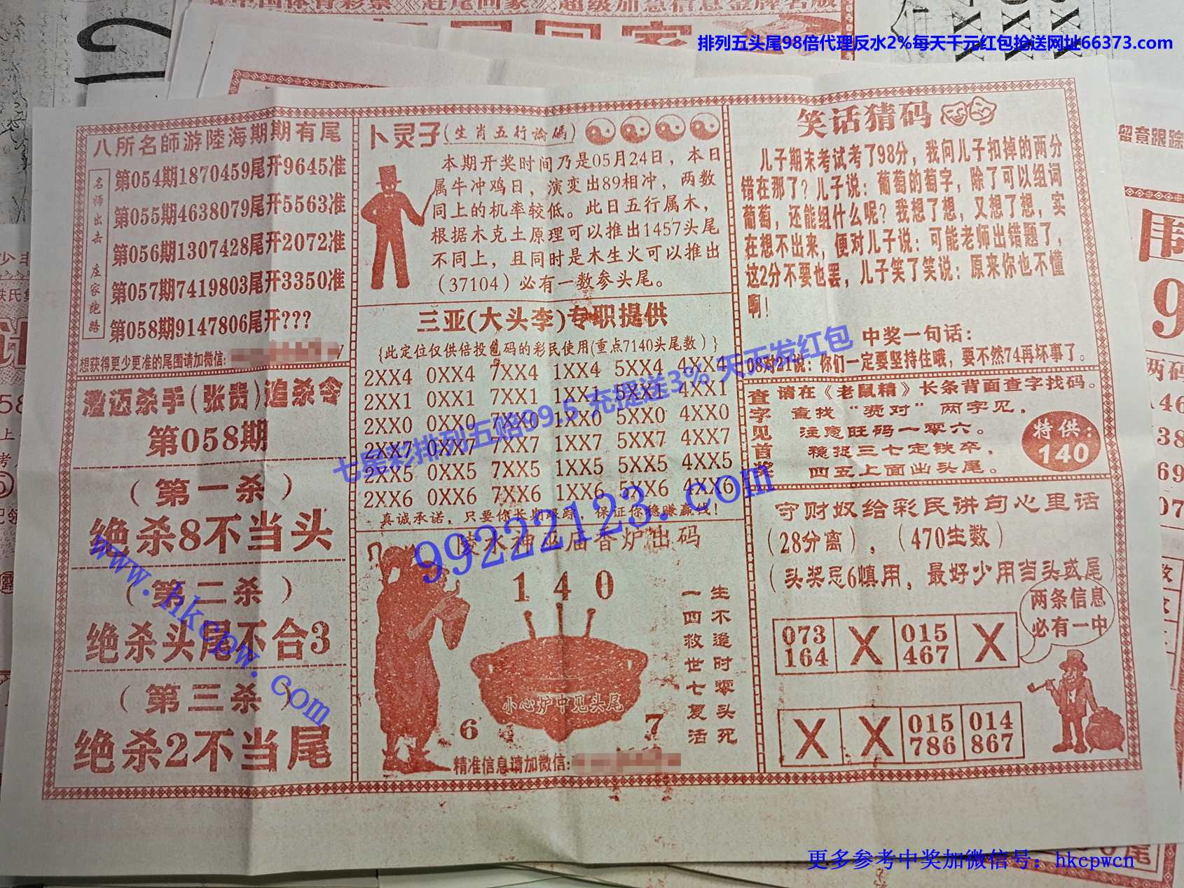 �ز�ūB.jpg