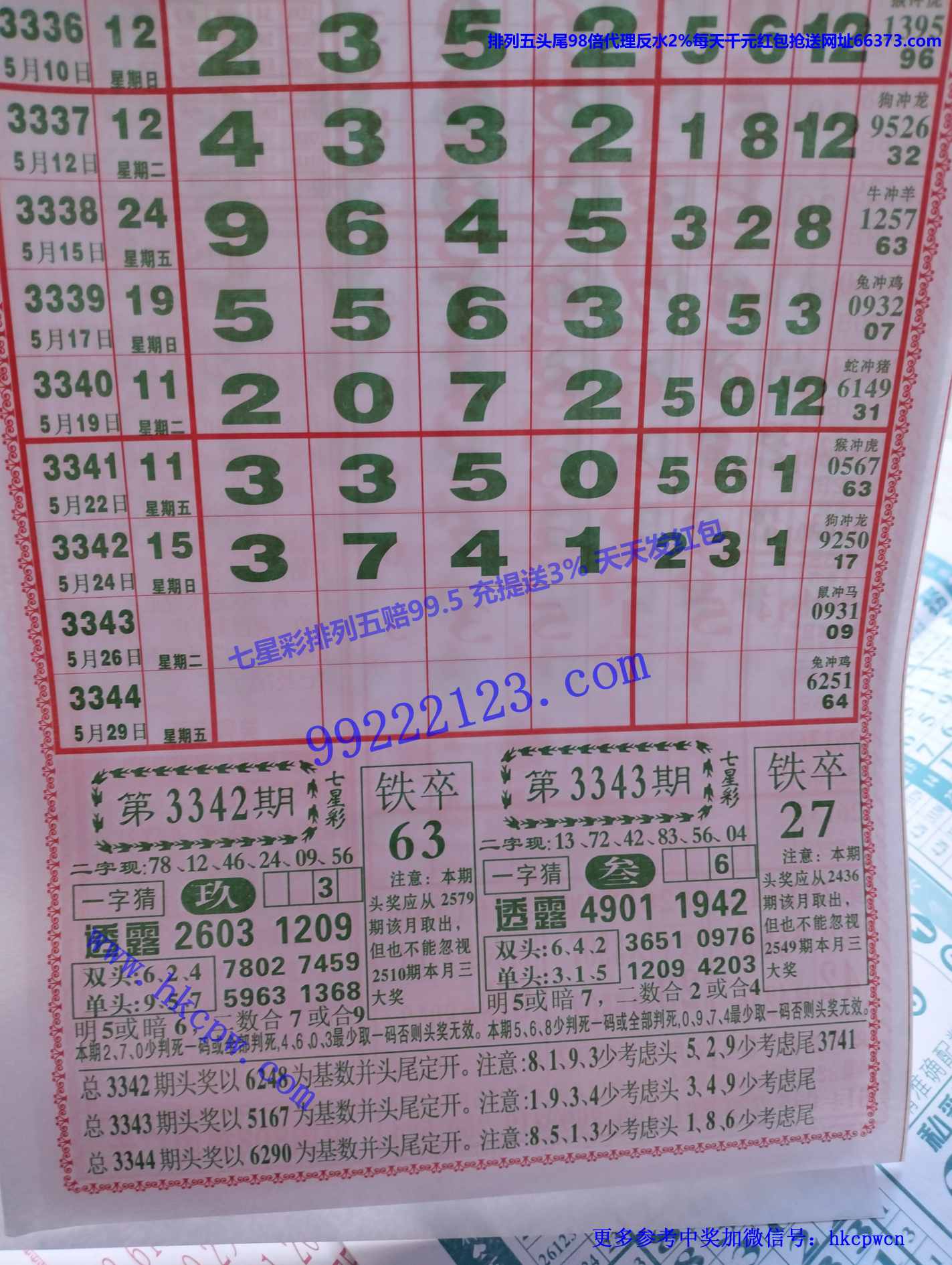808.jpg