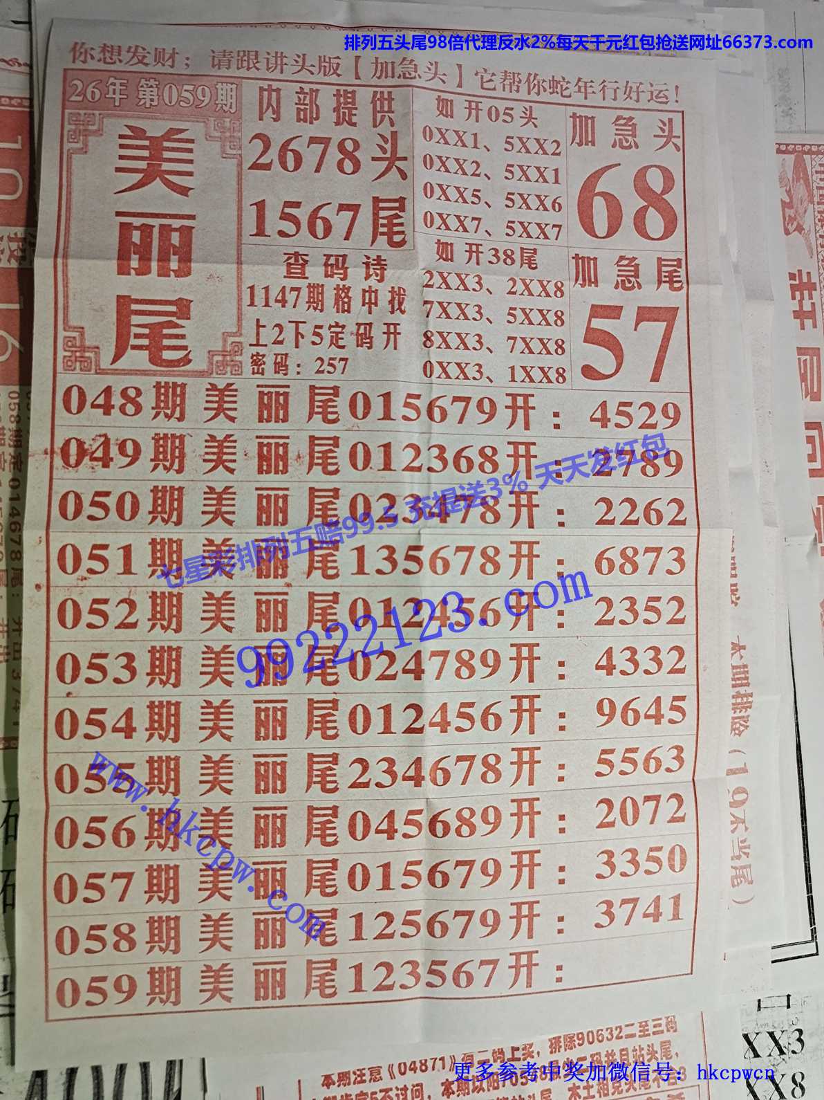 ����βB.jpg