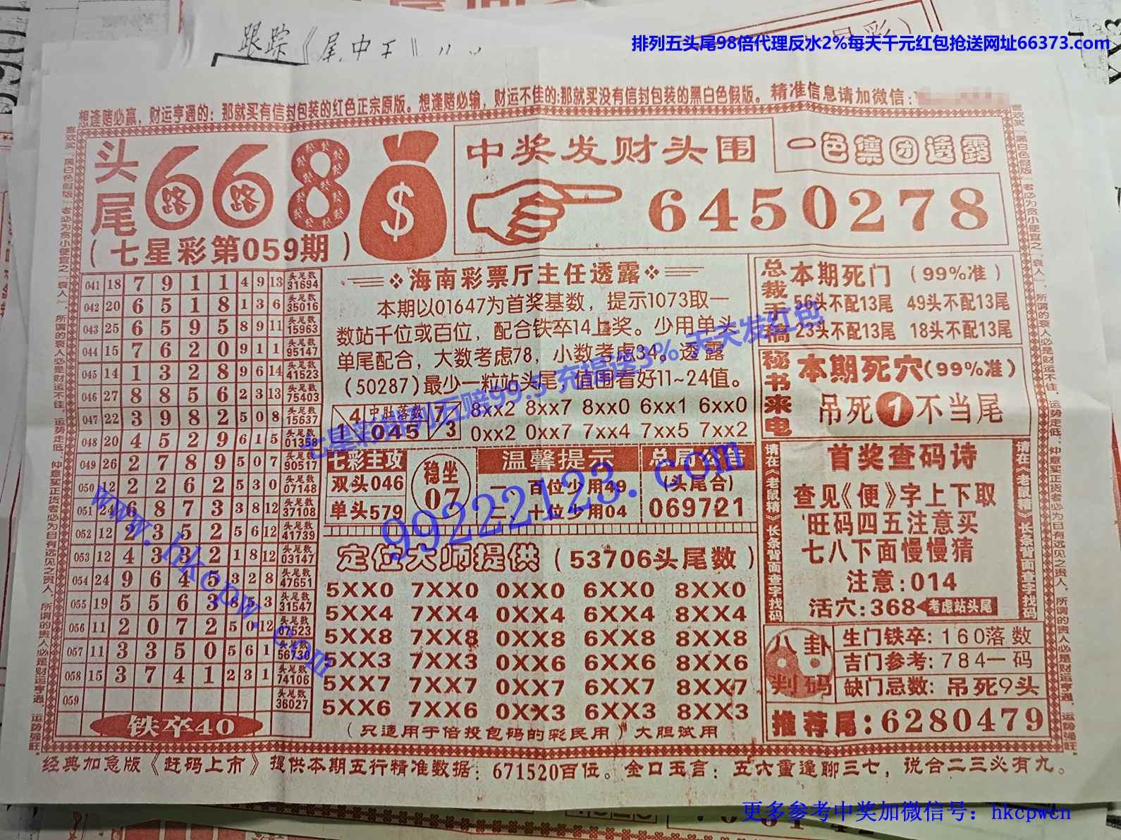 ͷβ668.jpg