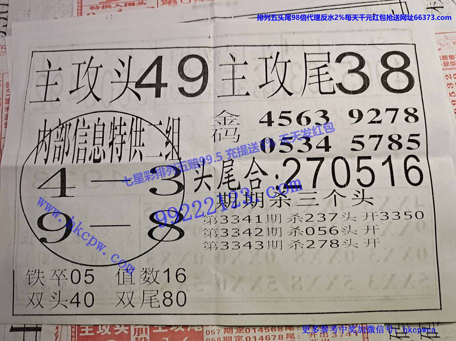 ͷβ�Ի�B.jpg