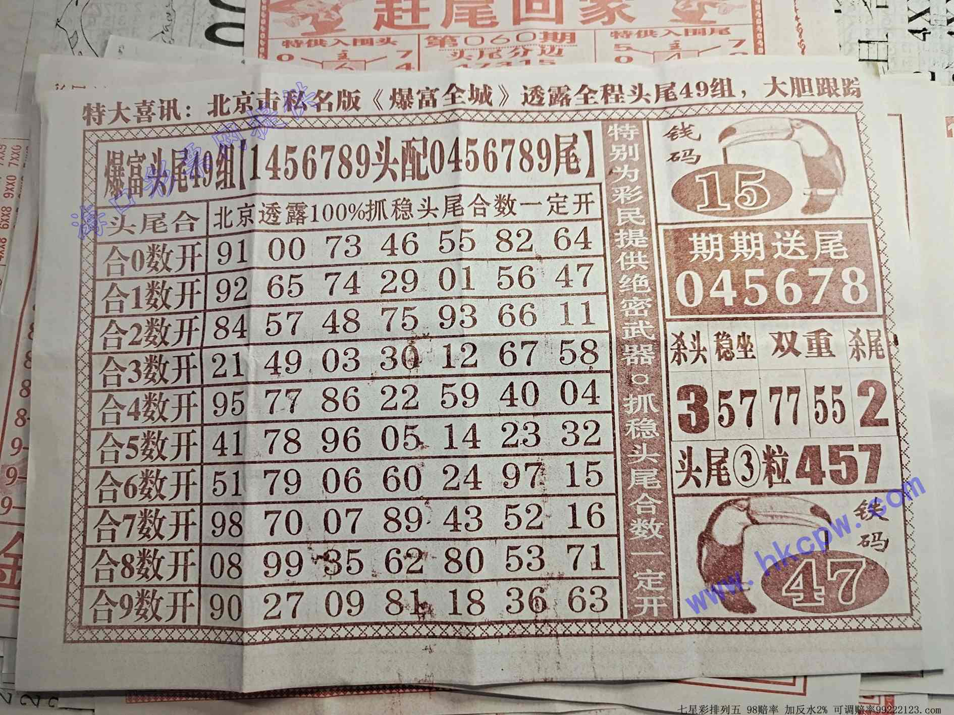 ����ȫ��B.jpg