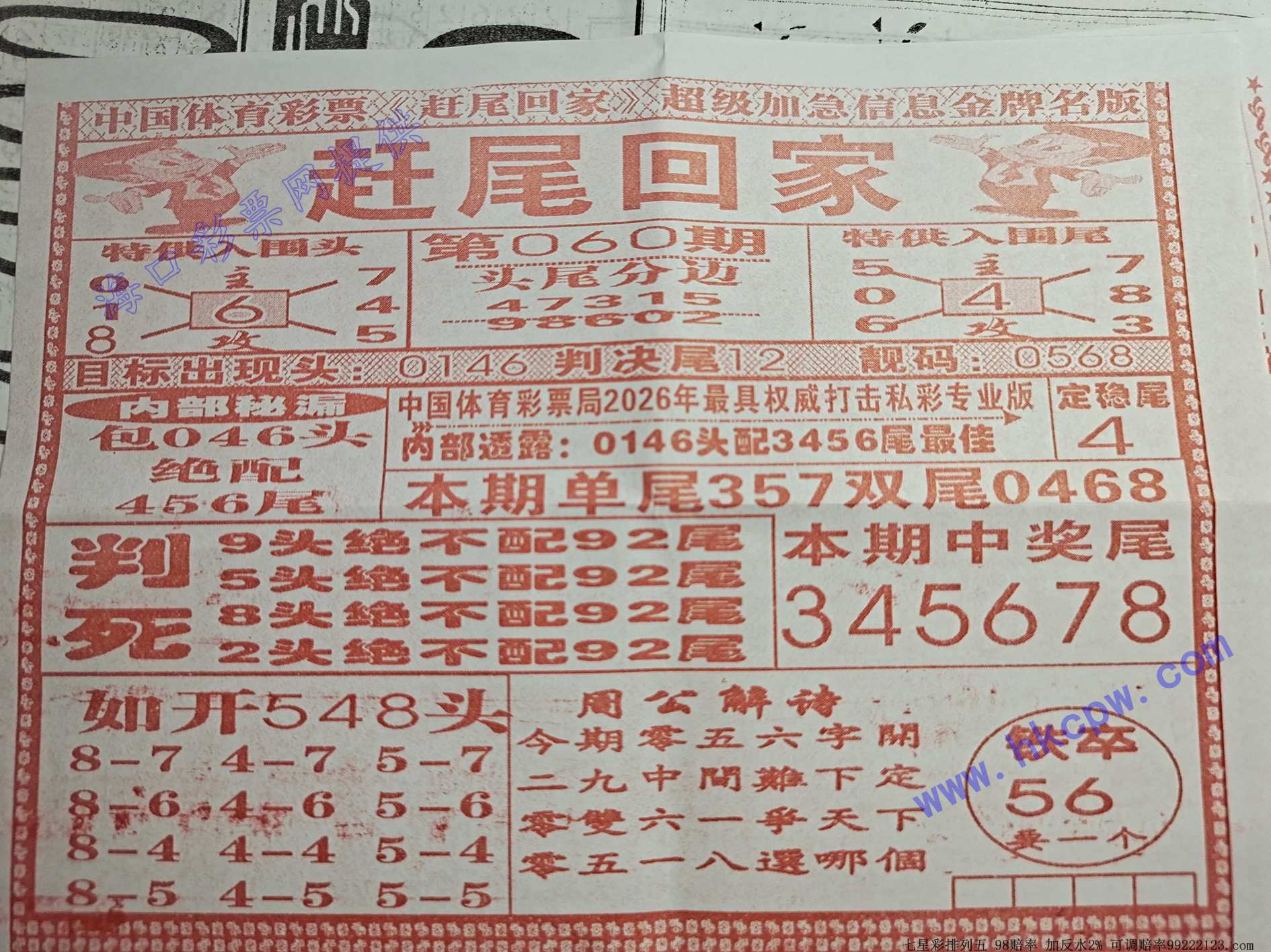 ��β�ؼ�.jpg