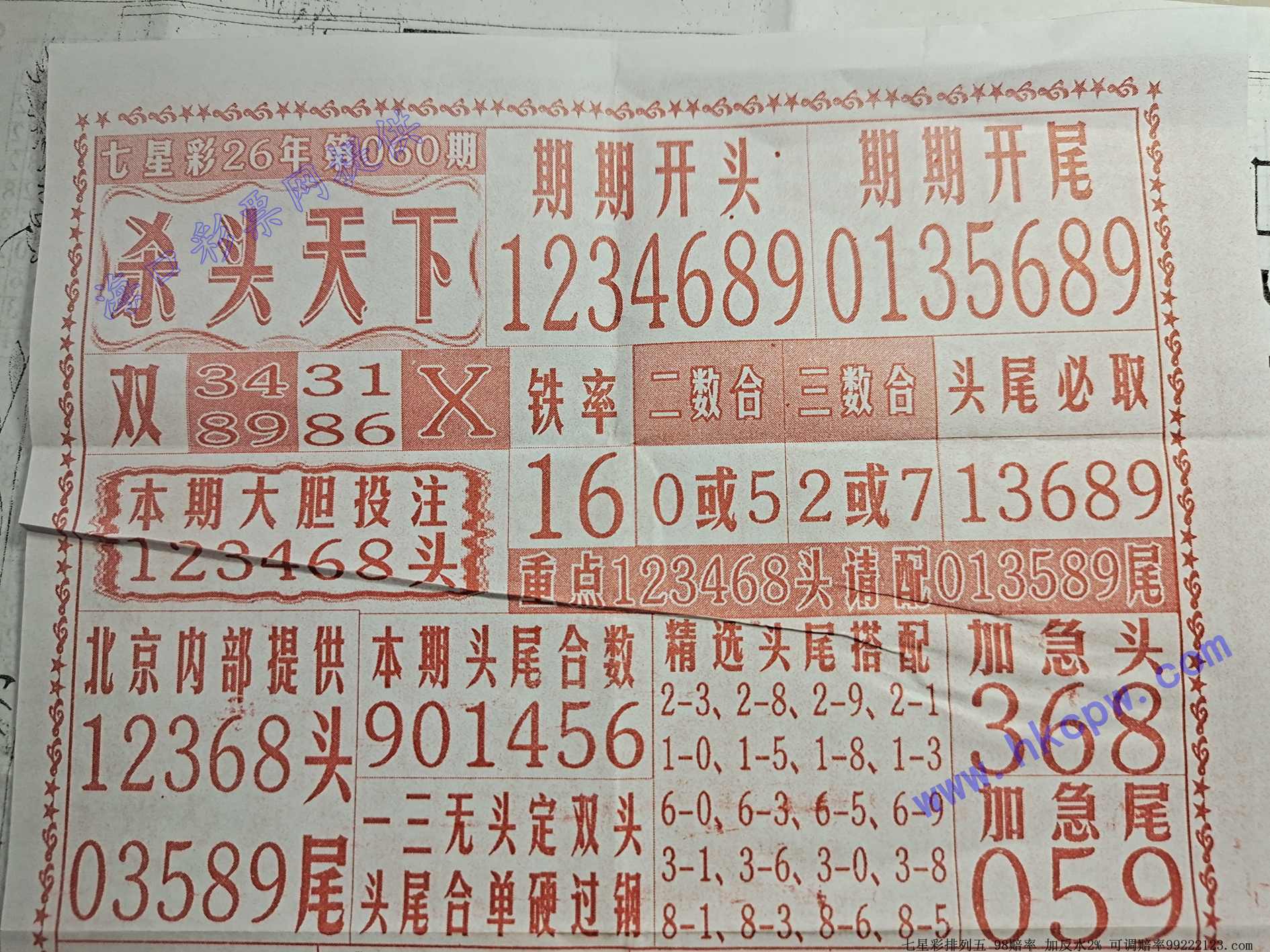 ɱͷ����.jpg