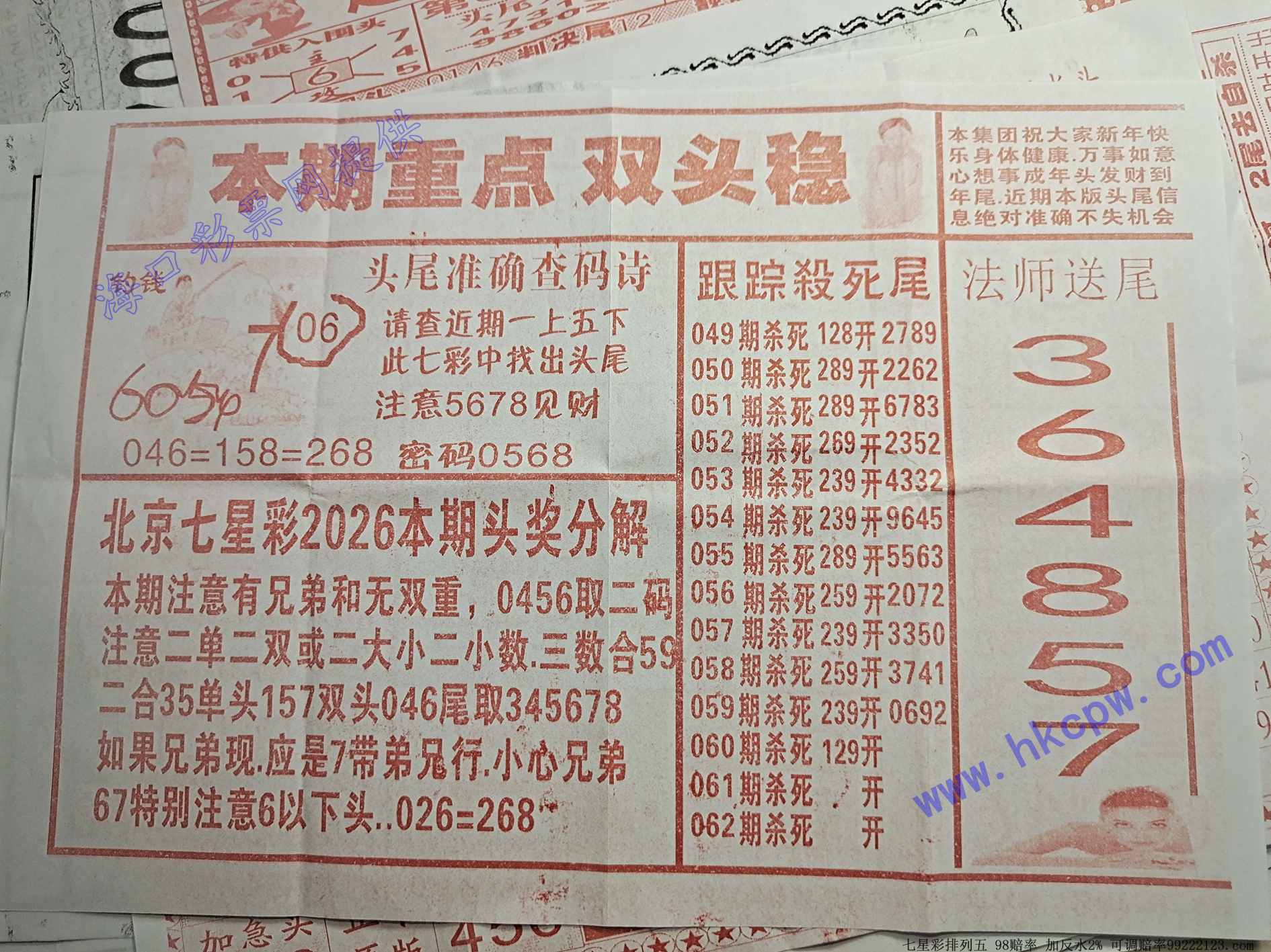 ɱβ����B.jpg