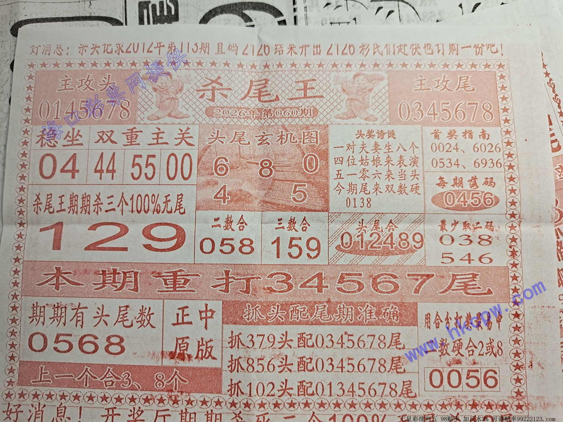ɱβ��.jpg