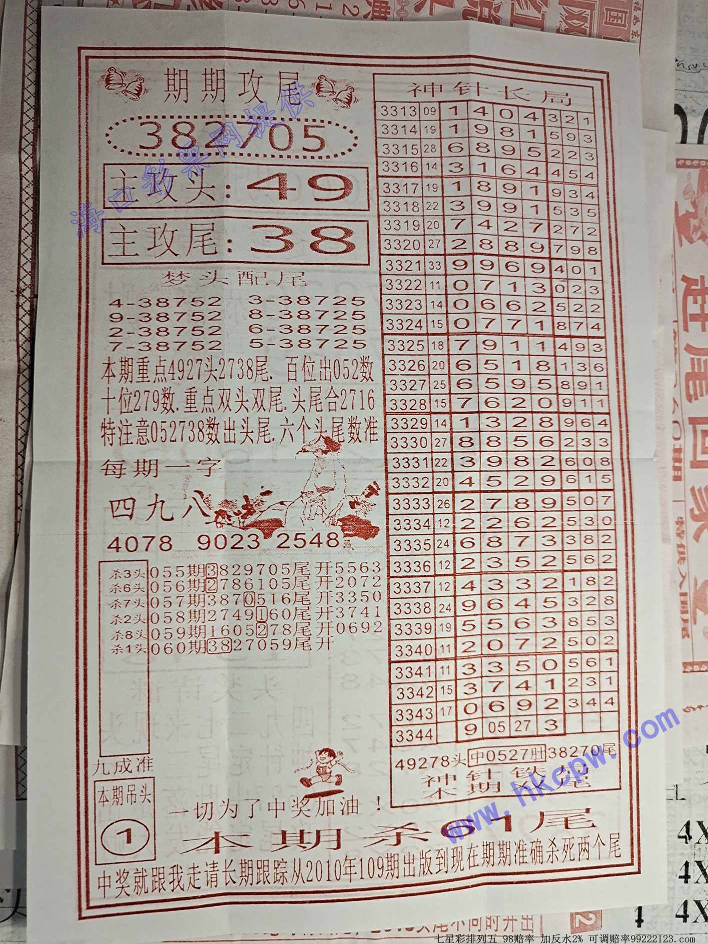 ���붨βB.jpg