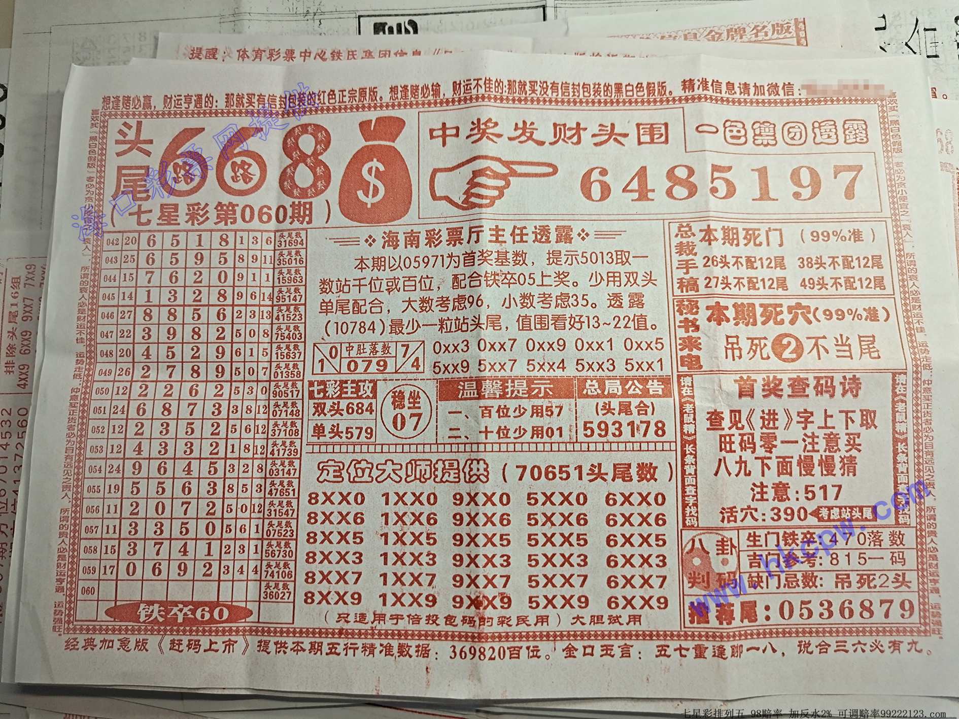 ͷβ668.jpg