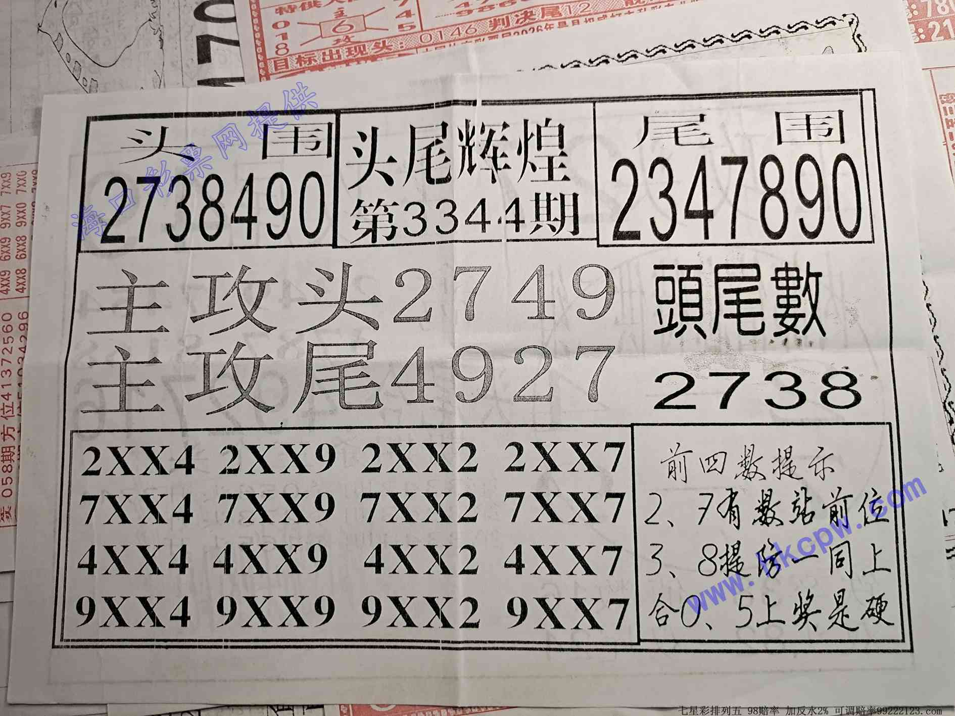 ͷβ�Ի�.jpg