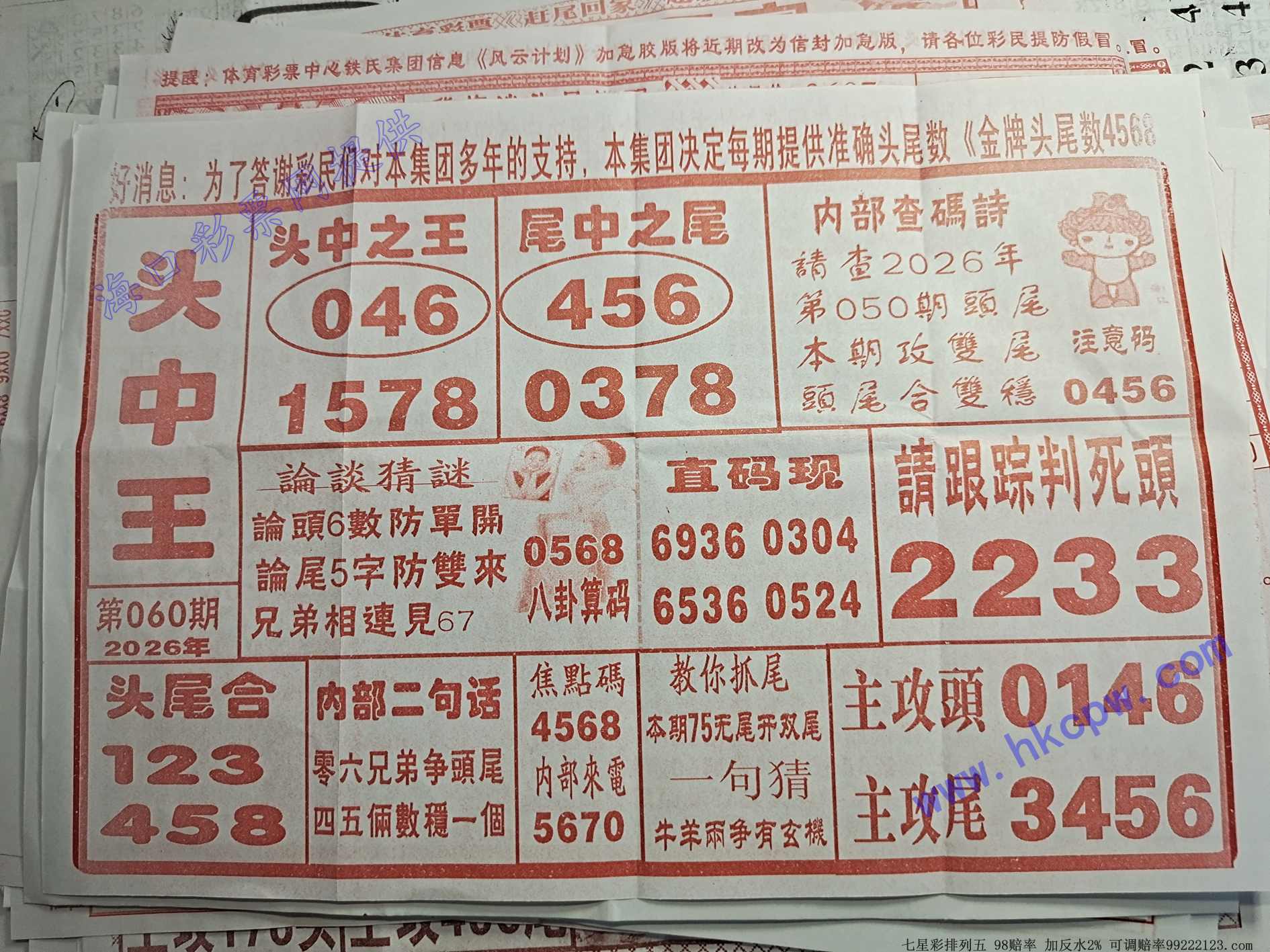 ͷ����.jpg