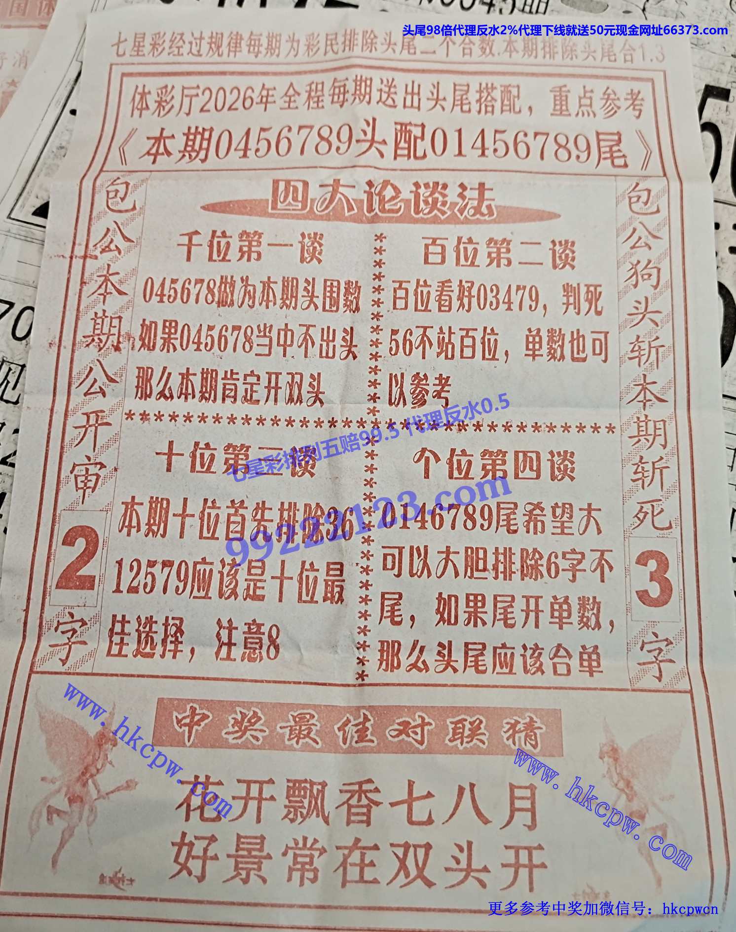 ����ɱͷB.jpg
