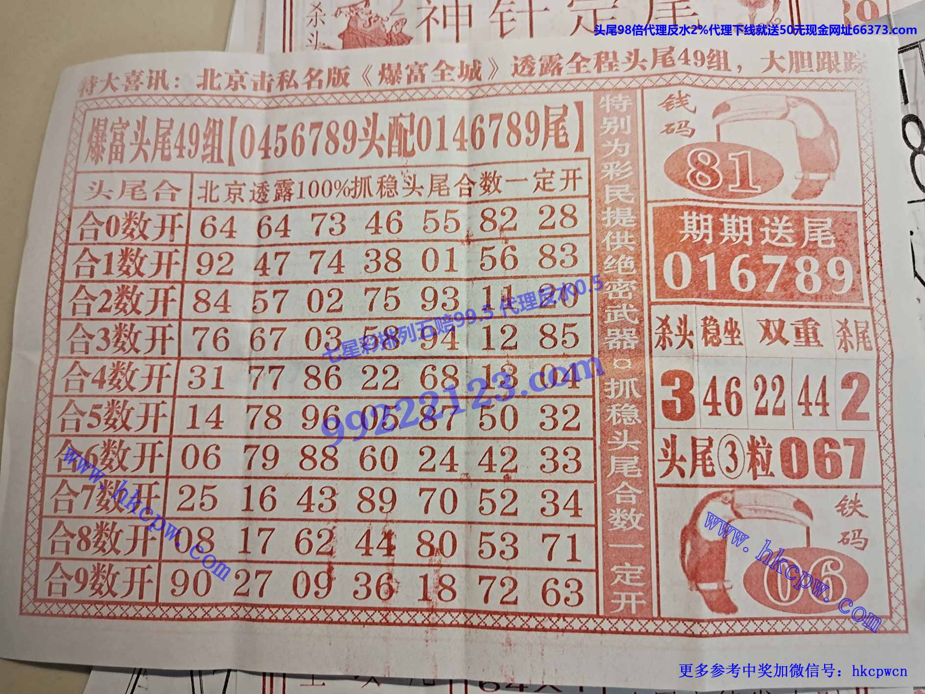 ����ȫ��B.jpg