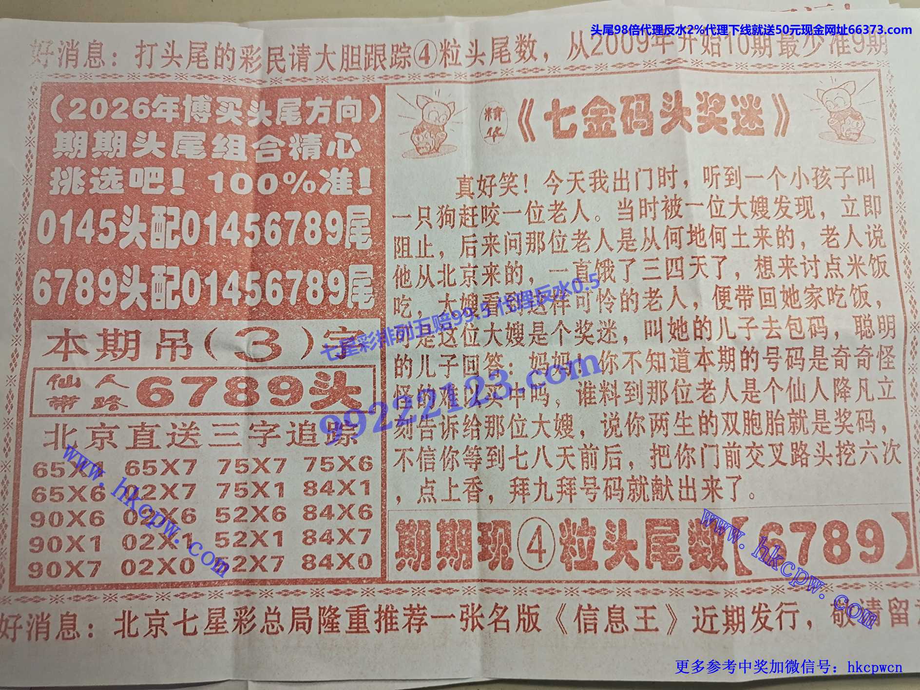 �߽���B.jpg