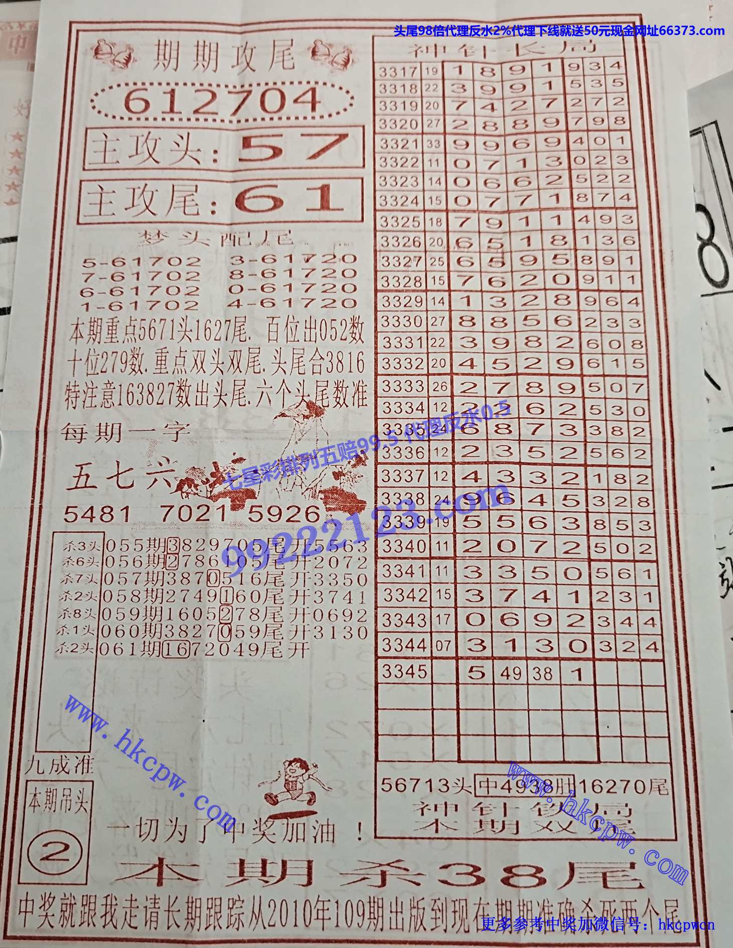 ���붨βB.jpg