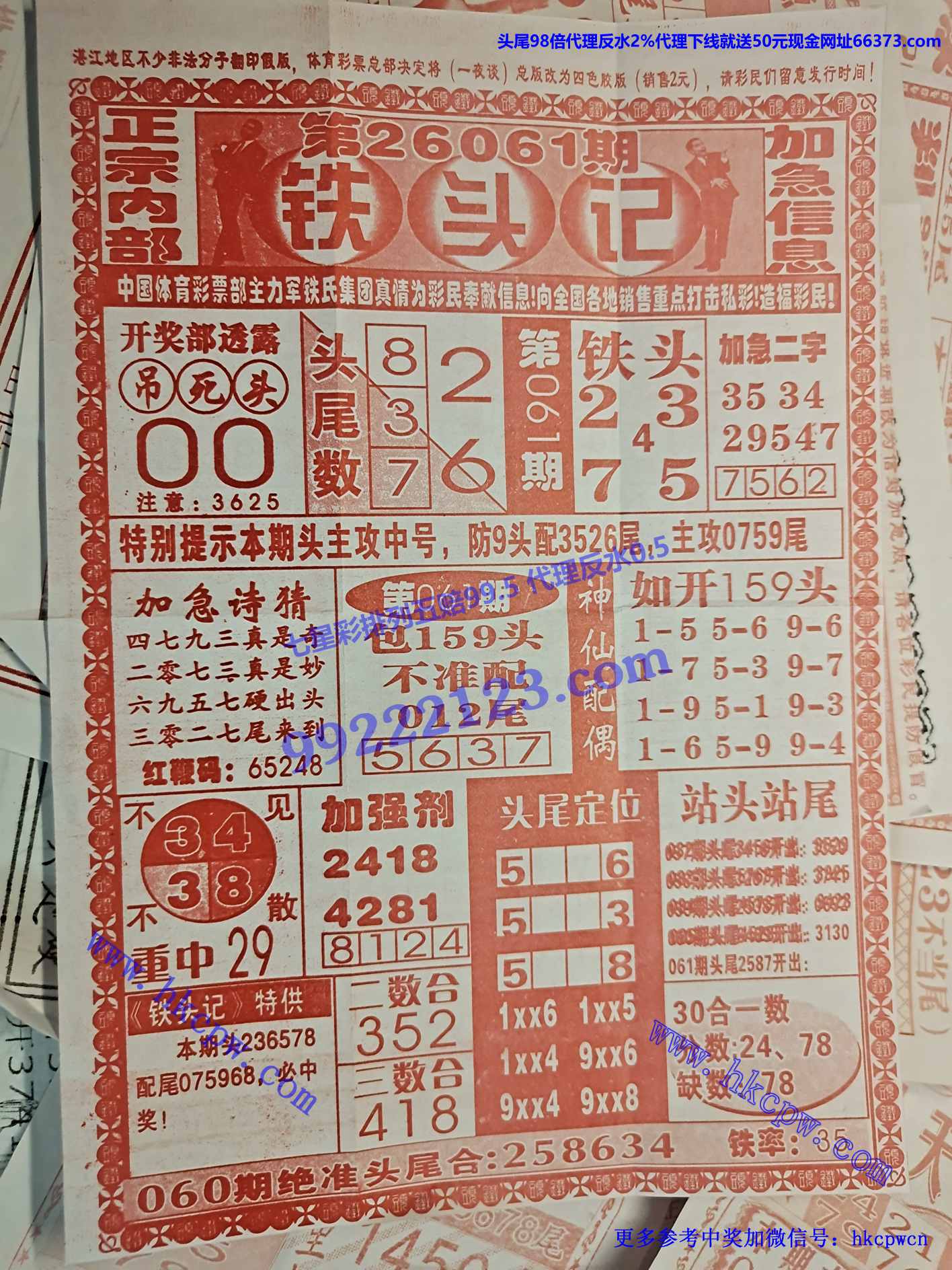 ��ͷ��.jpg