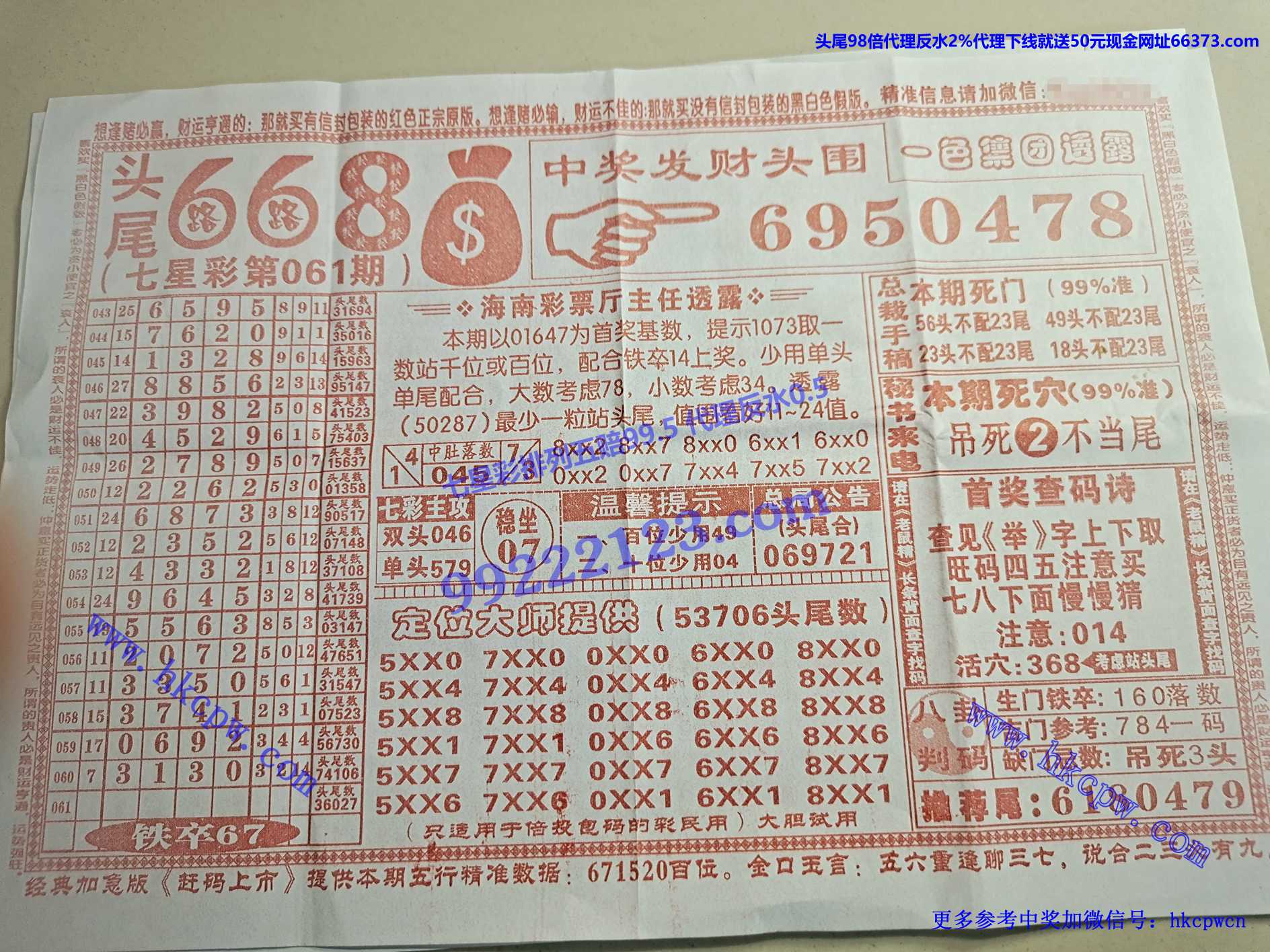 ͷβ668.jpg