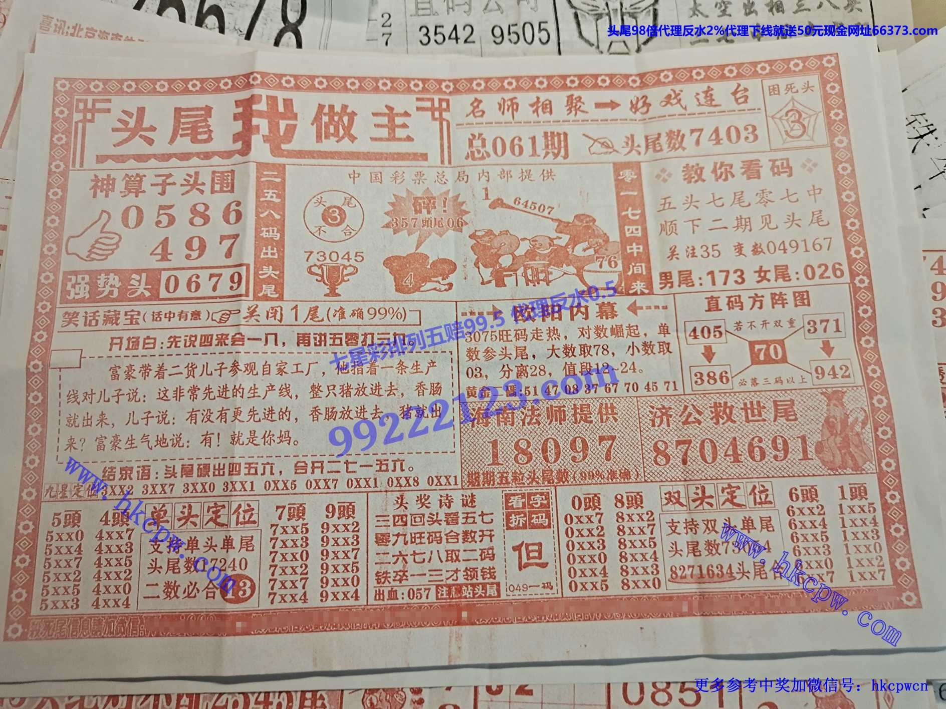 ͷβ������.jpg