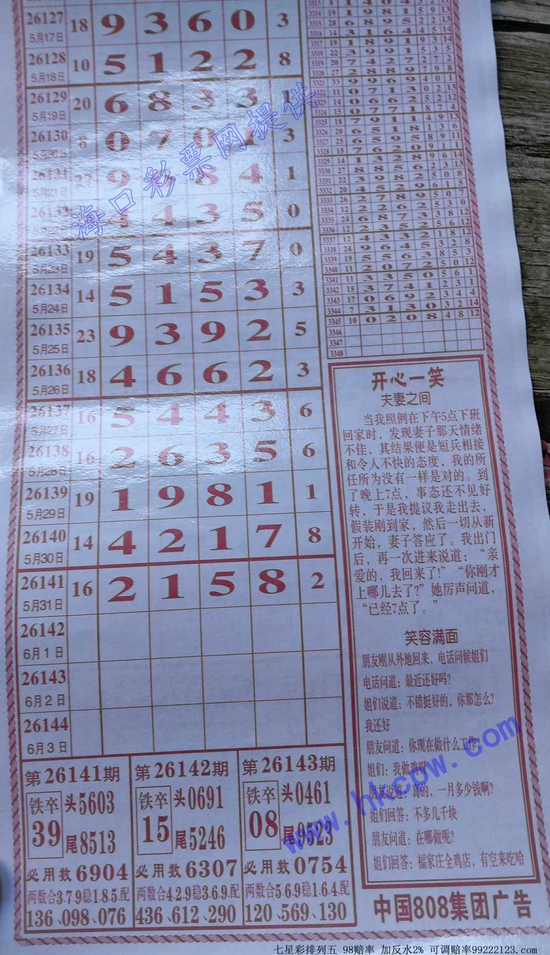 808������.jpg