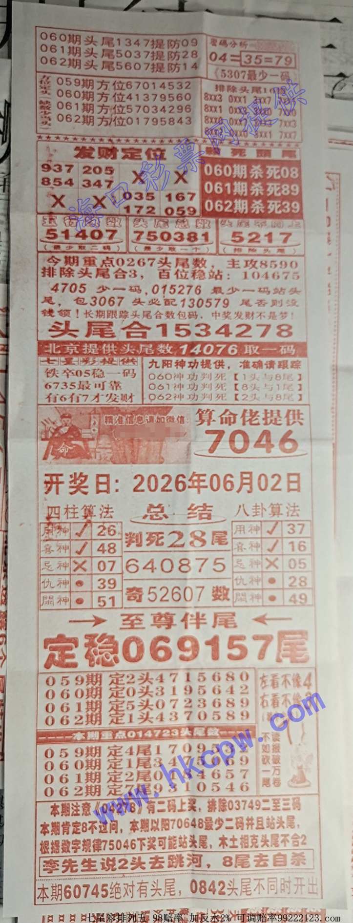 707.jpg