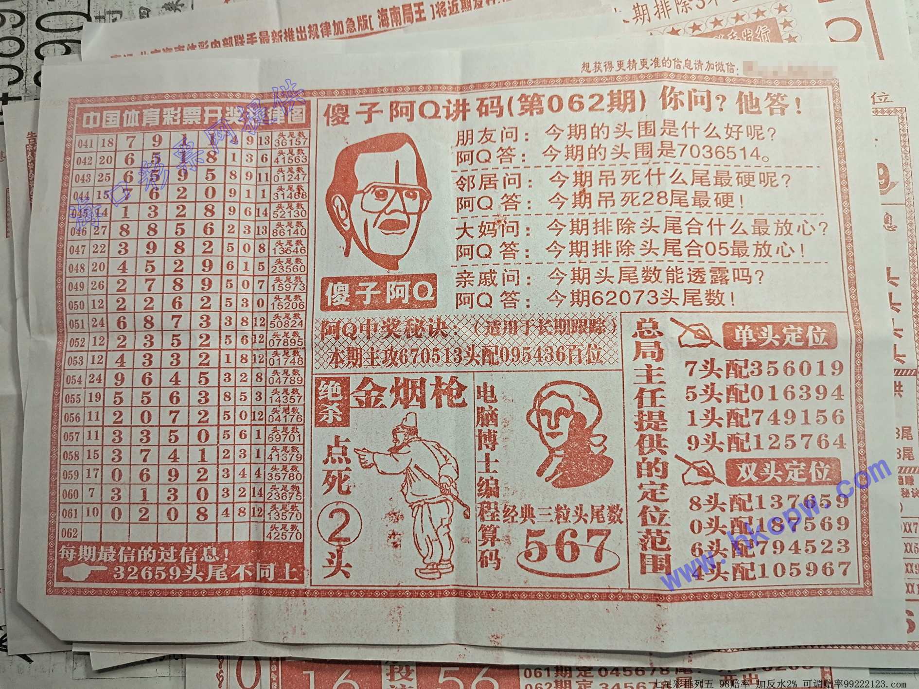 ��Q����B.jpg