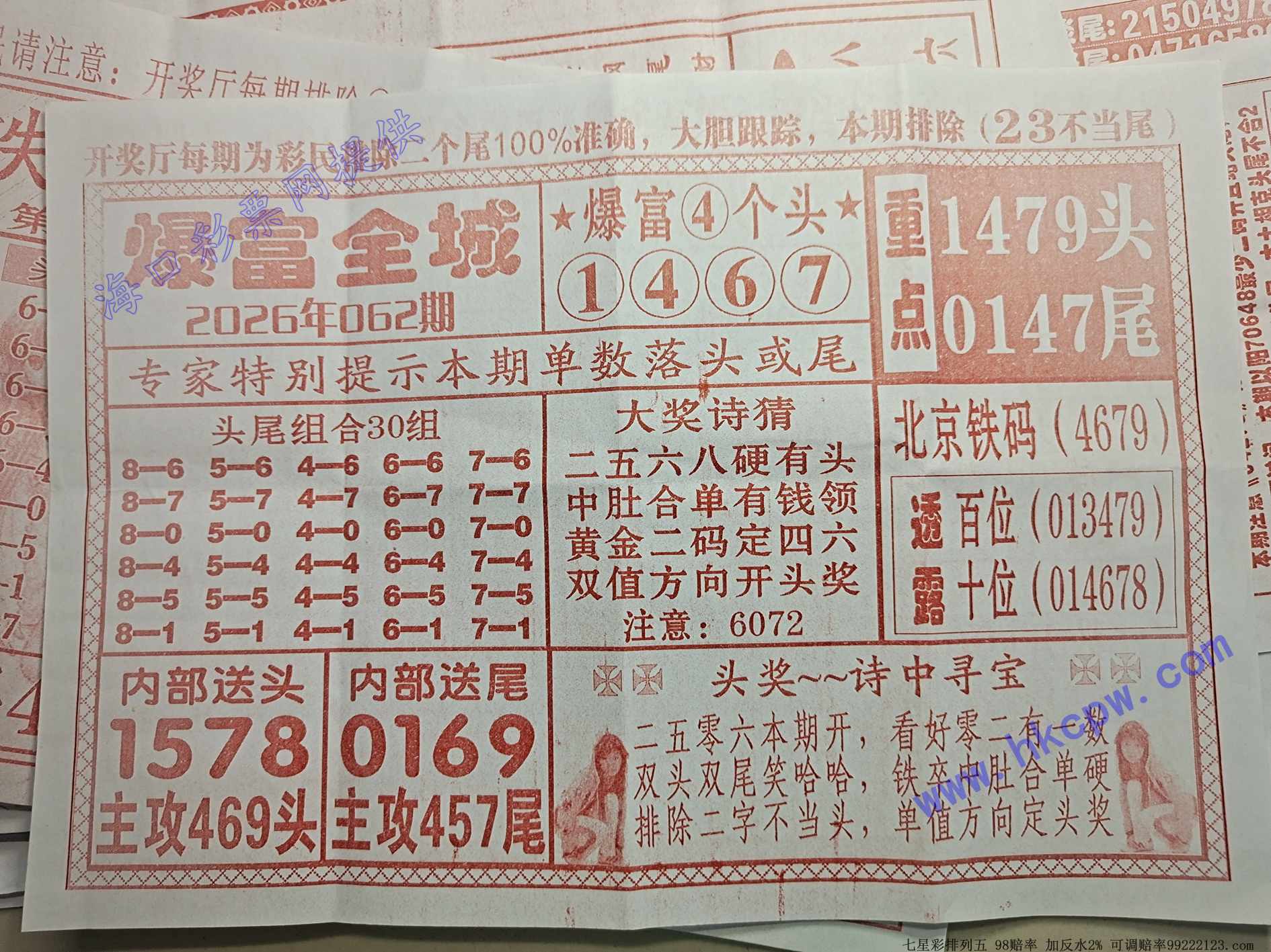 ����ȫ��.jpg