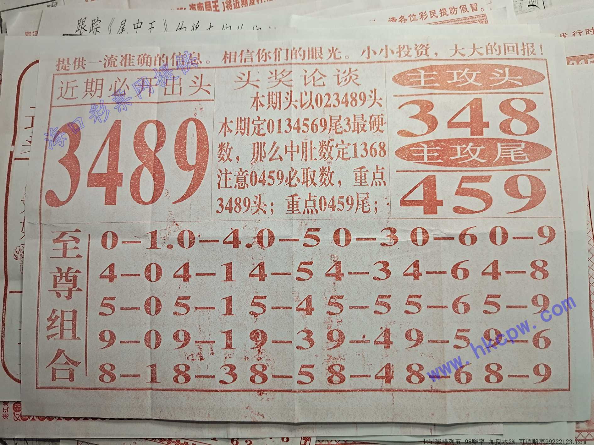 �Ӽ�ͷB.jpg