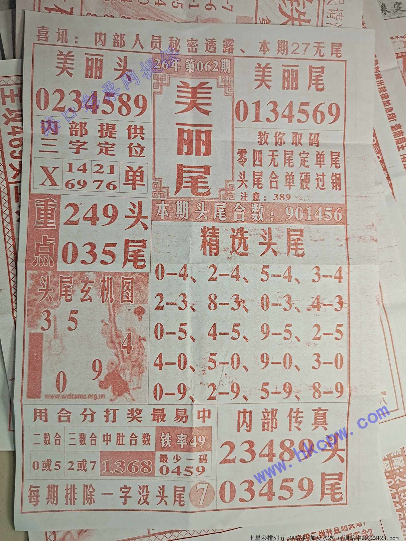 ����β.jpg