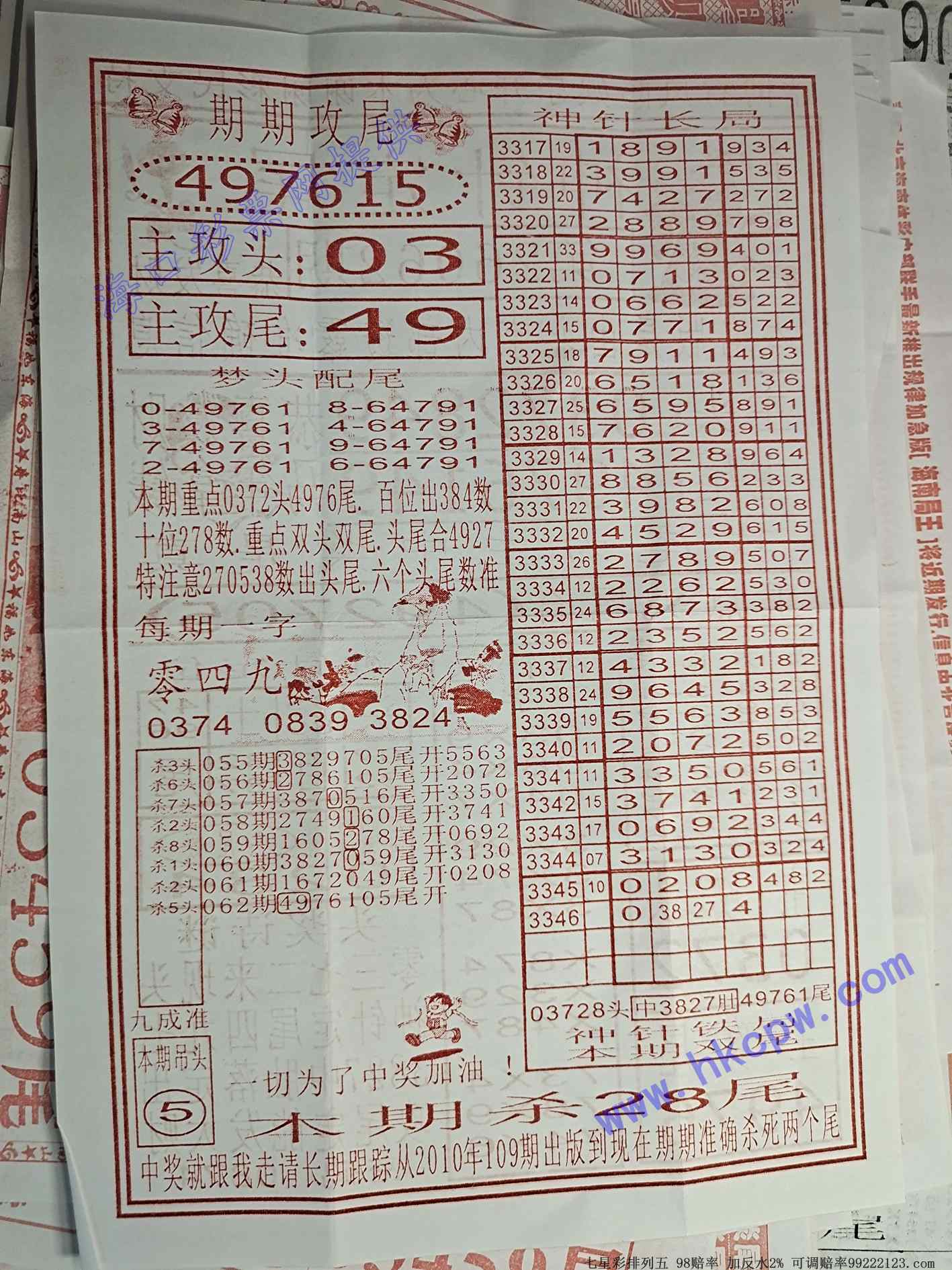���붨βB.jpg