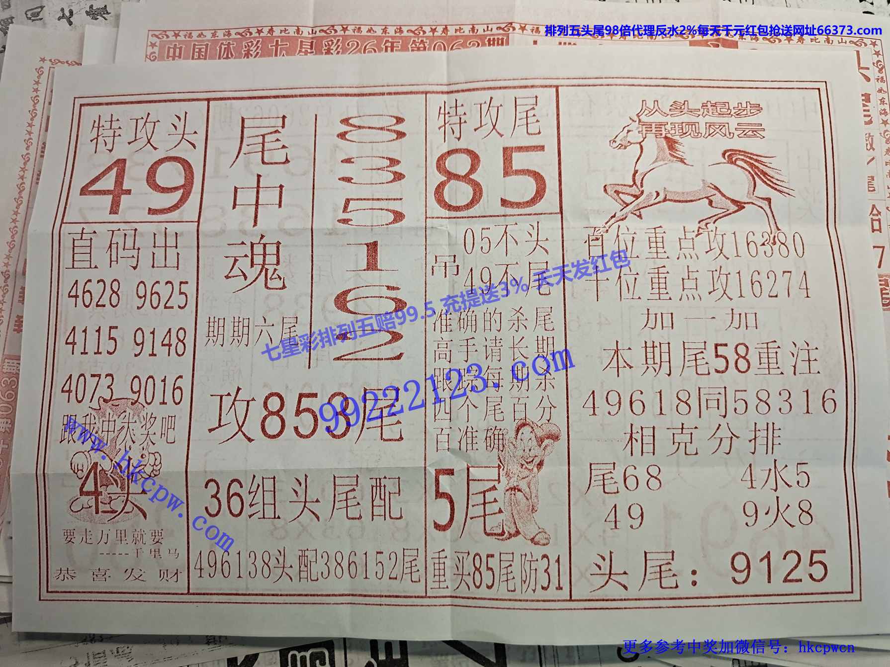 ɱβ���B.jpg