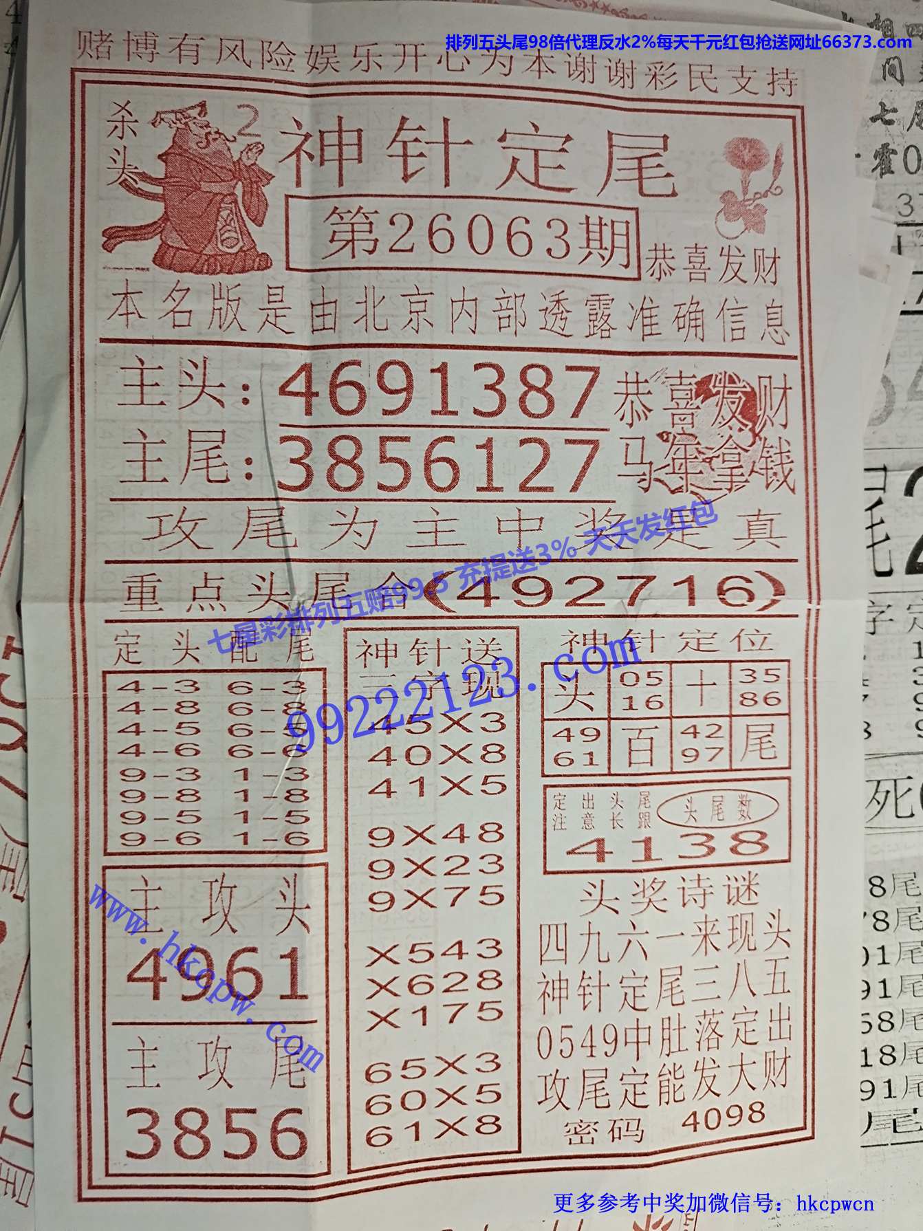 ���붨β.jpg