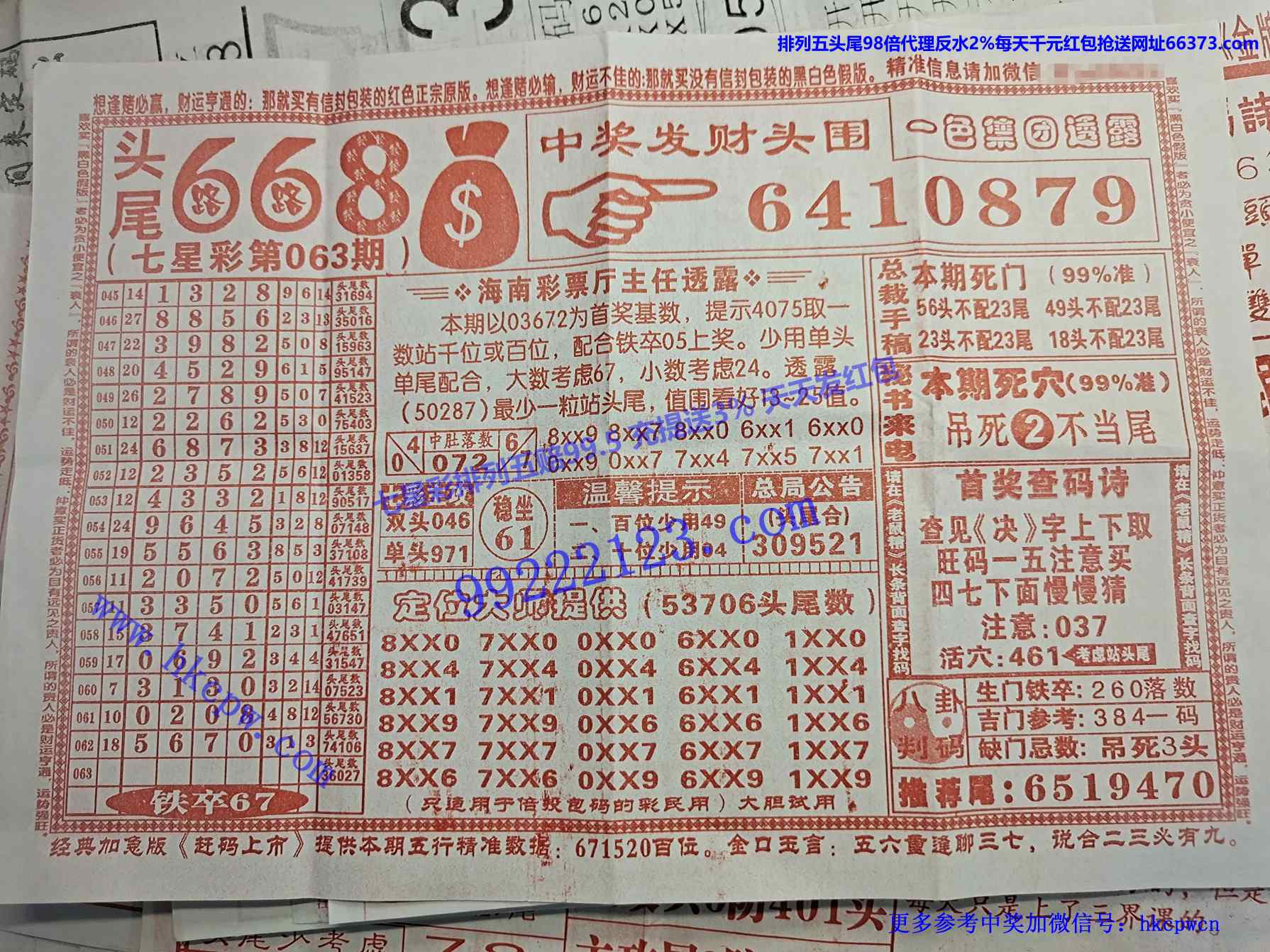 ͷβ668.jpg