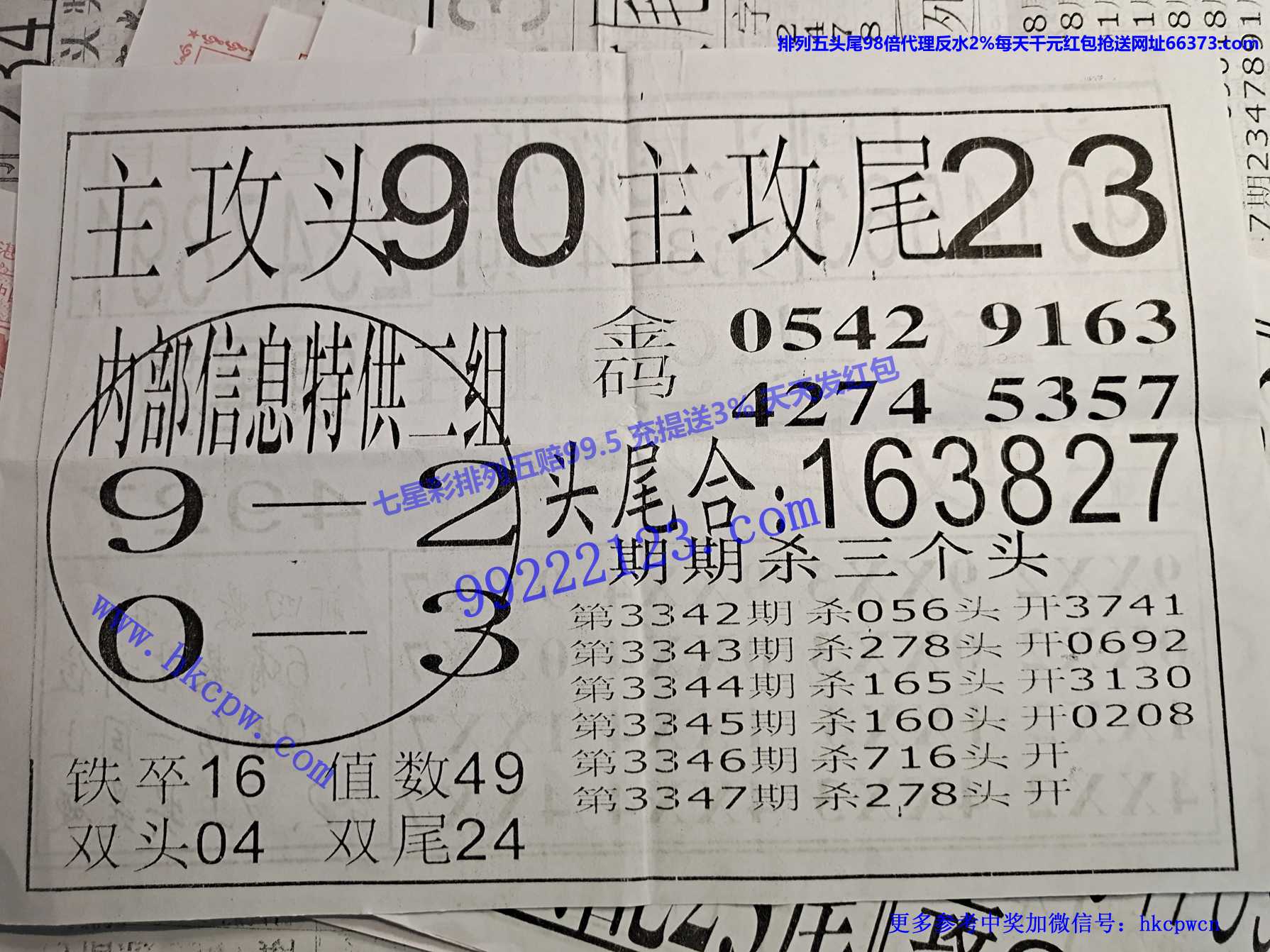 ͷβ�Ի�B.jpg