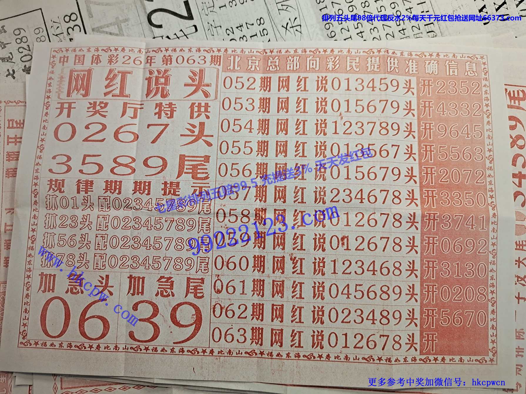 ����˵ͷB.jpg