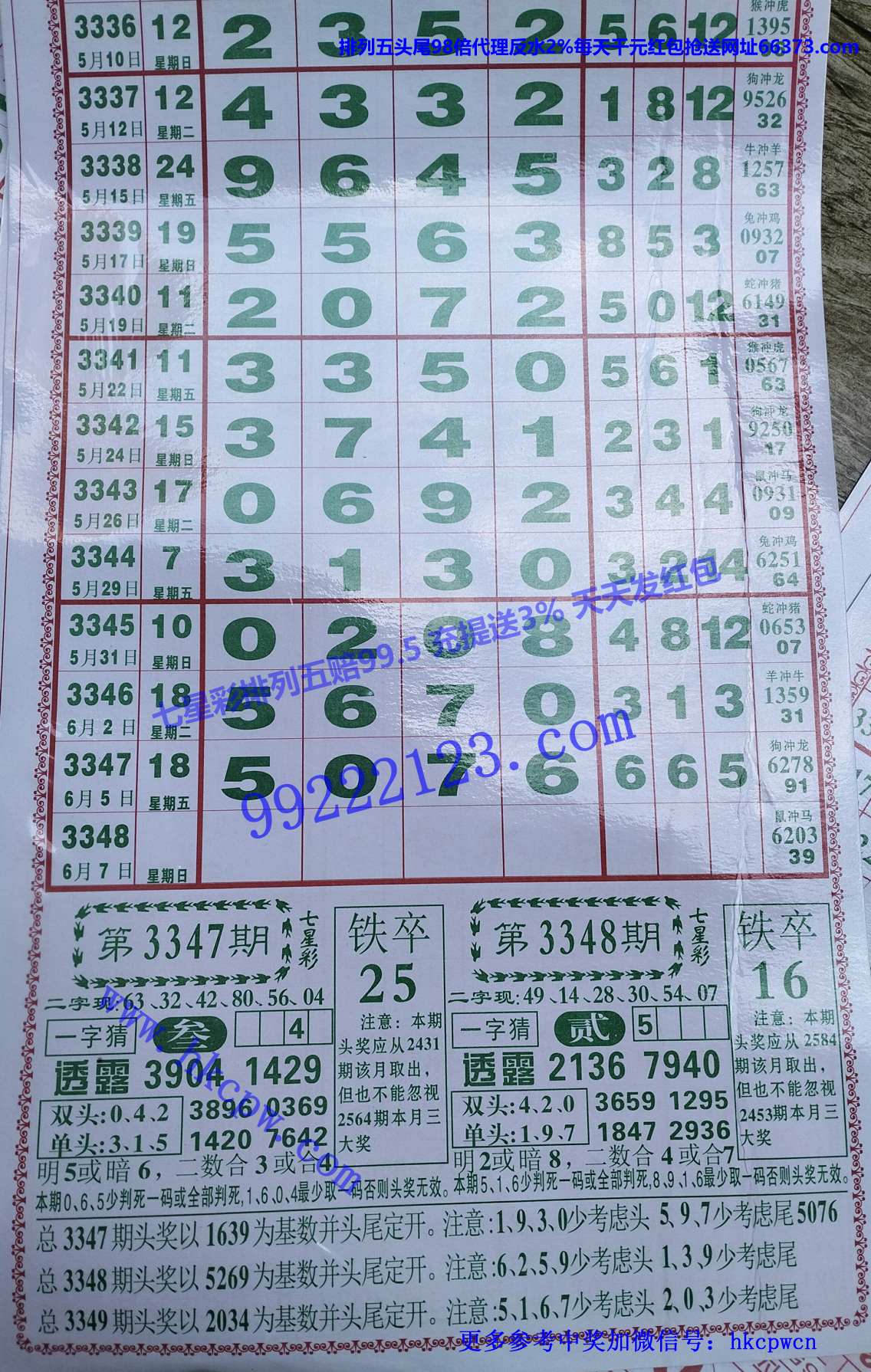 808.jpg