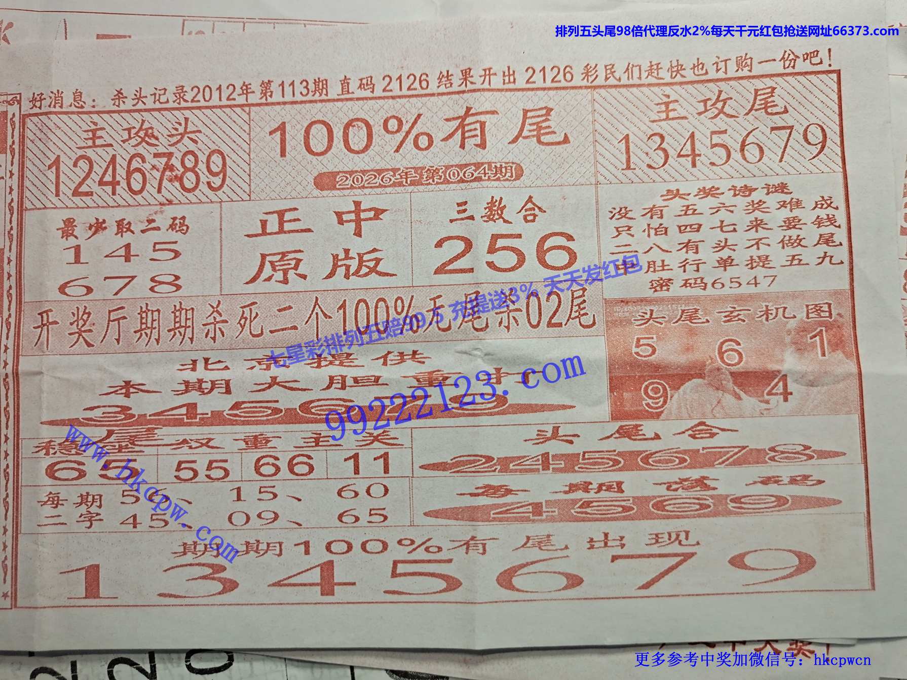 100%��β.jpg