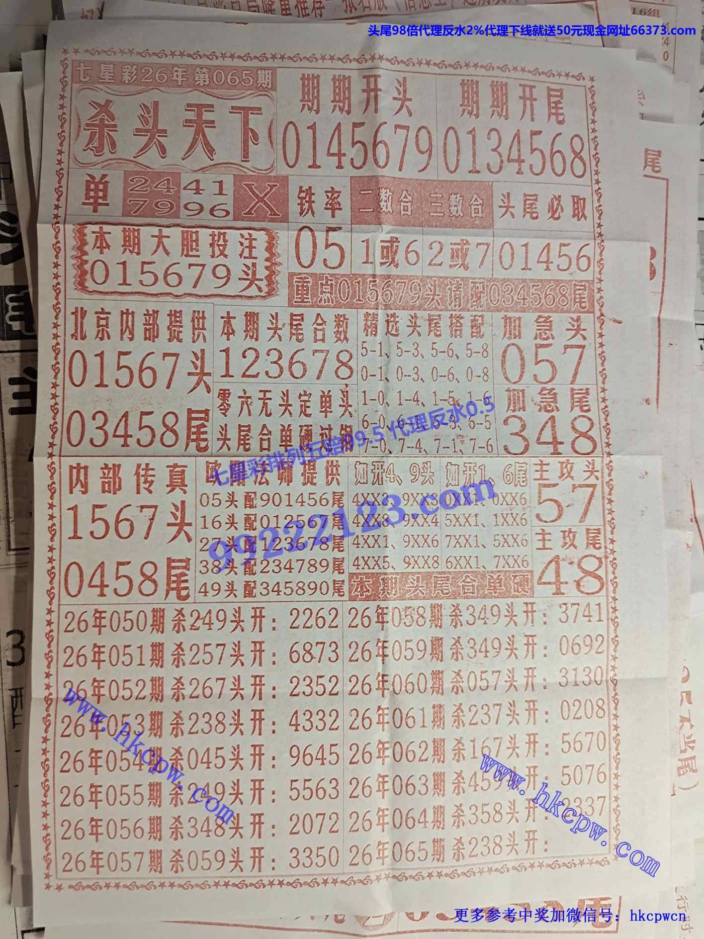 ɱͷ����.jpg