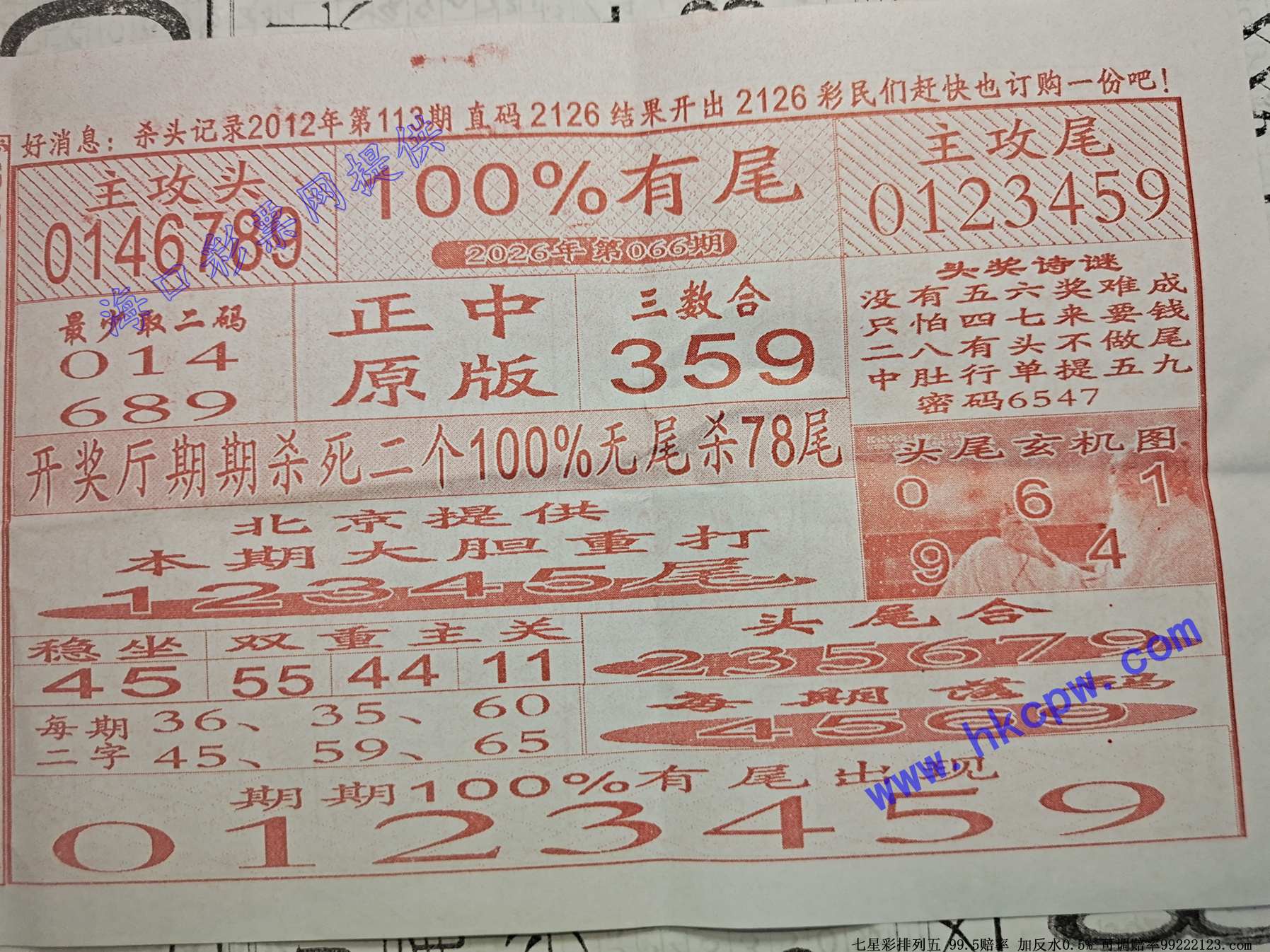 100%��β.jpg