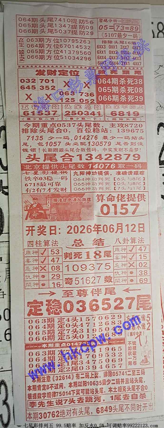 707.jpg