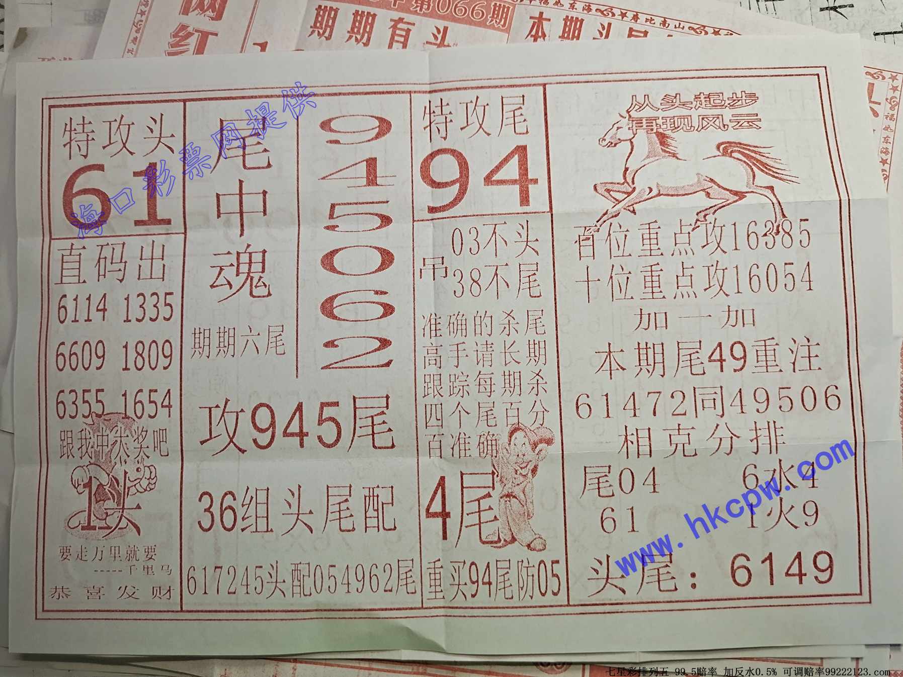 ɱβ���B.jpg