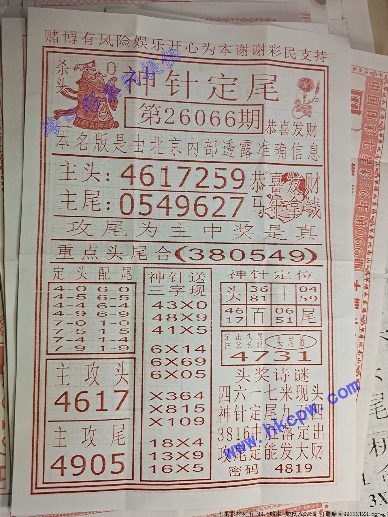 ���붨β.jpg