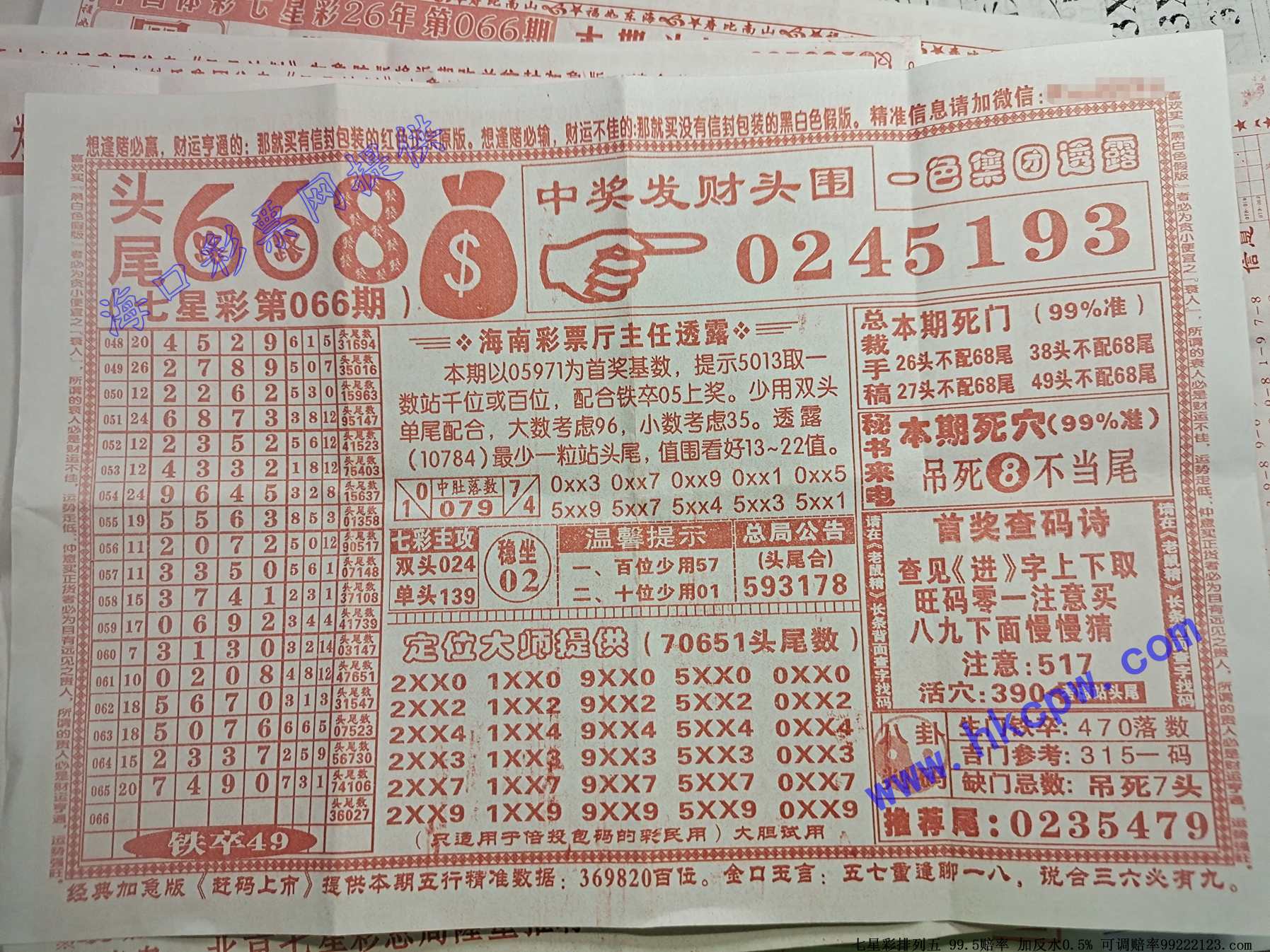 ͷβ668.jpg