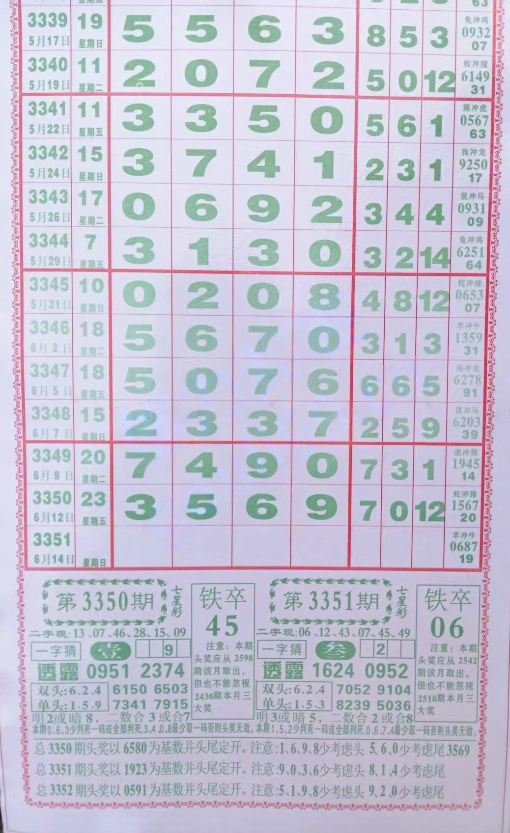 808.jpg