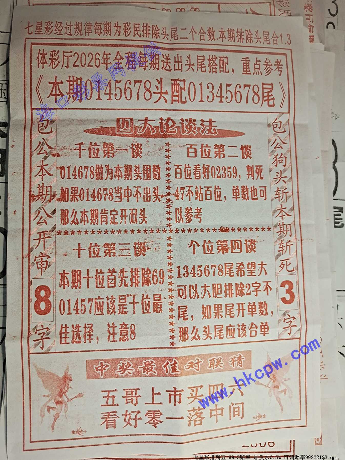 ����ɱͷB.jpg