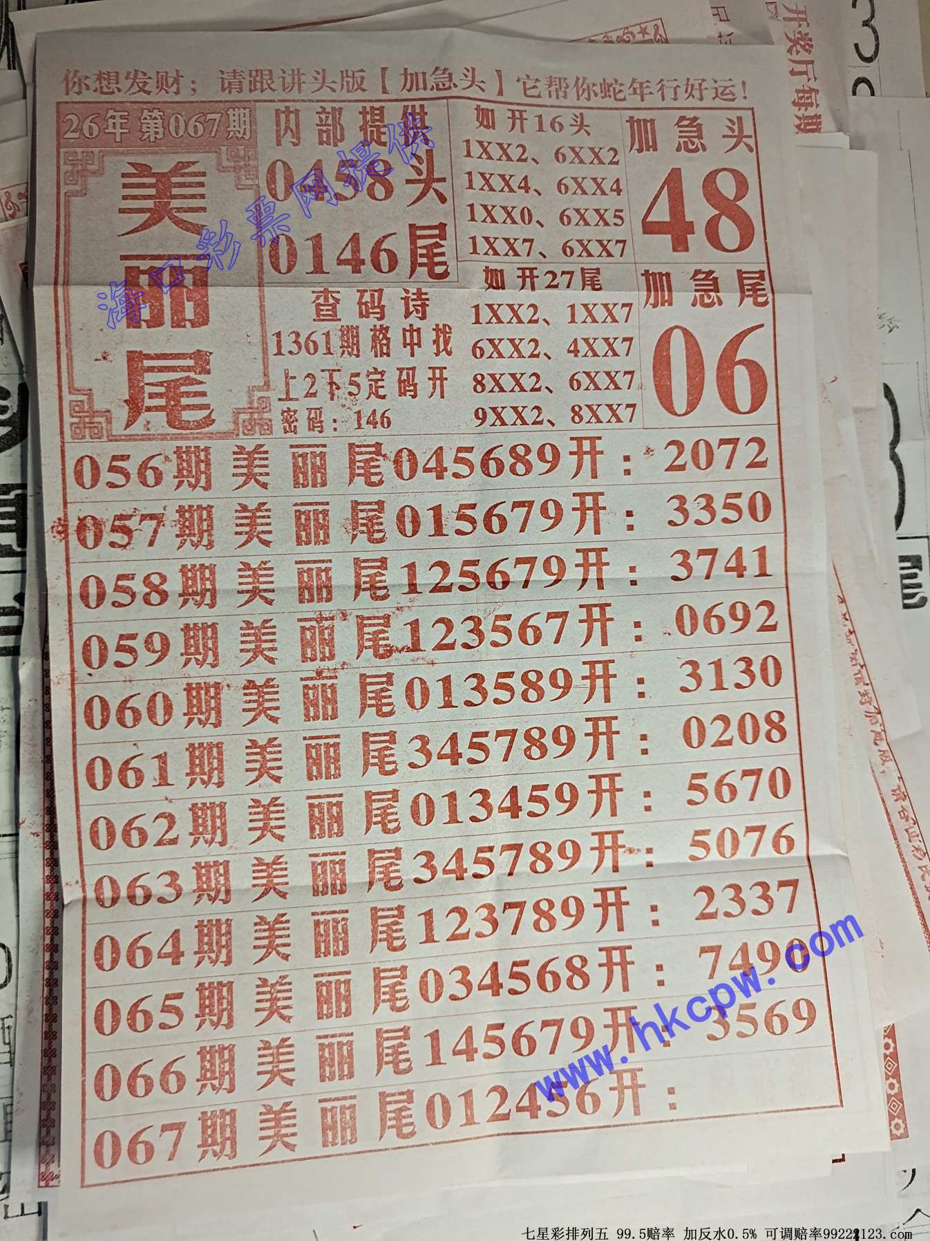 ����βB.jpg