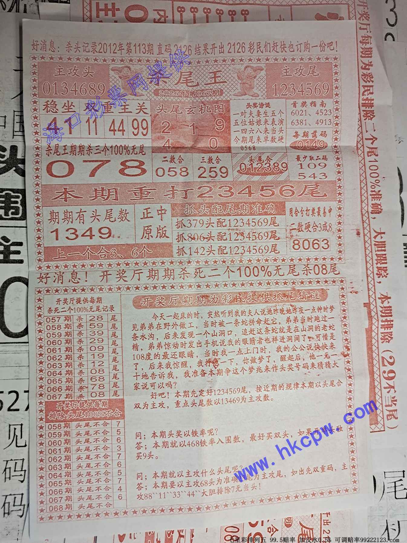 ɱβ��.jpg