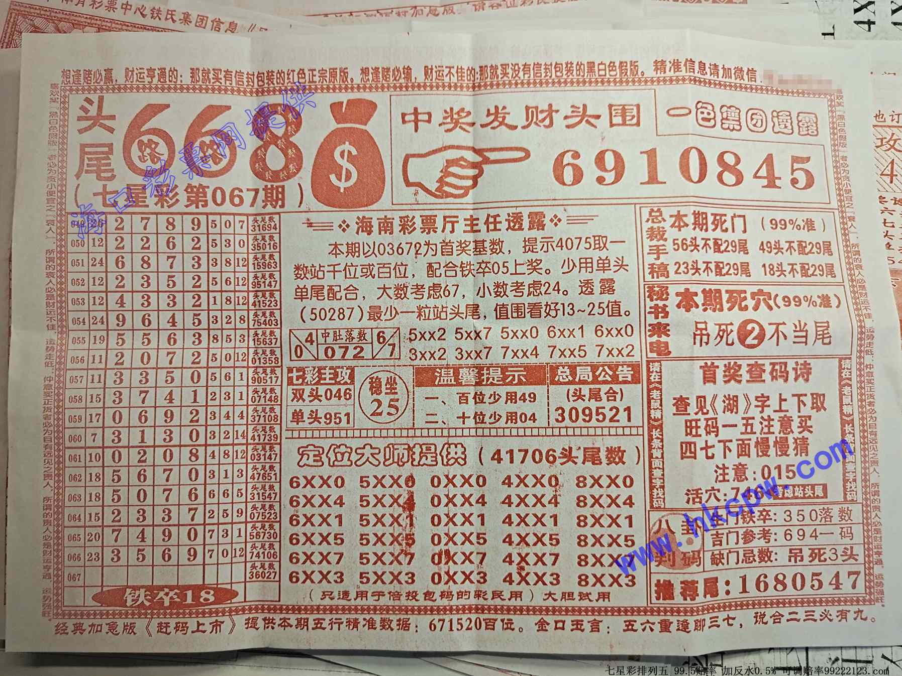 ͷβ668.jpg
